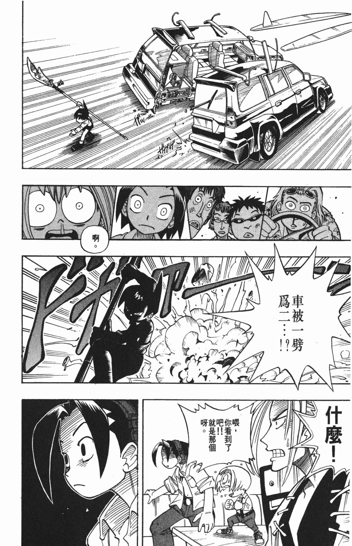 Page 157