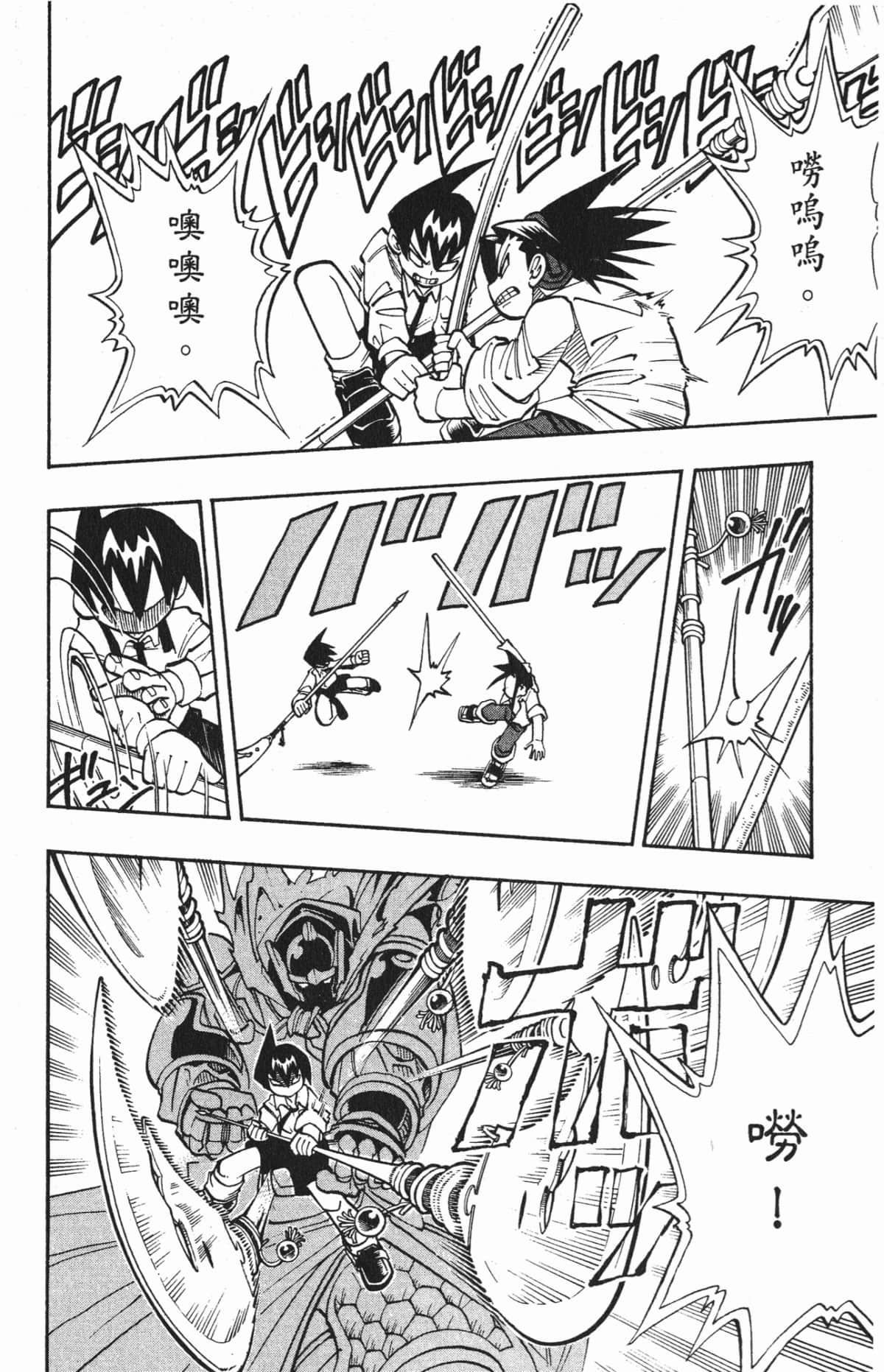 Page 173