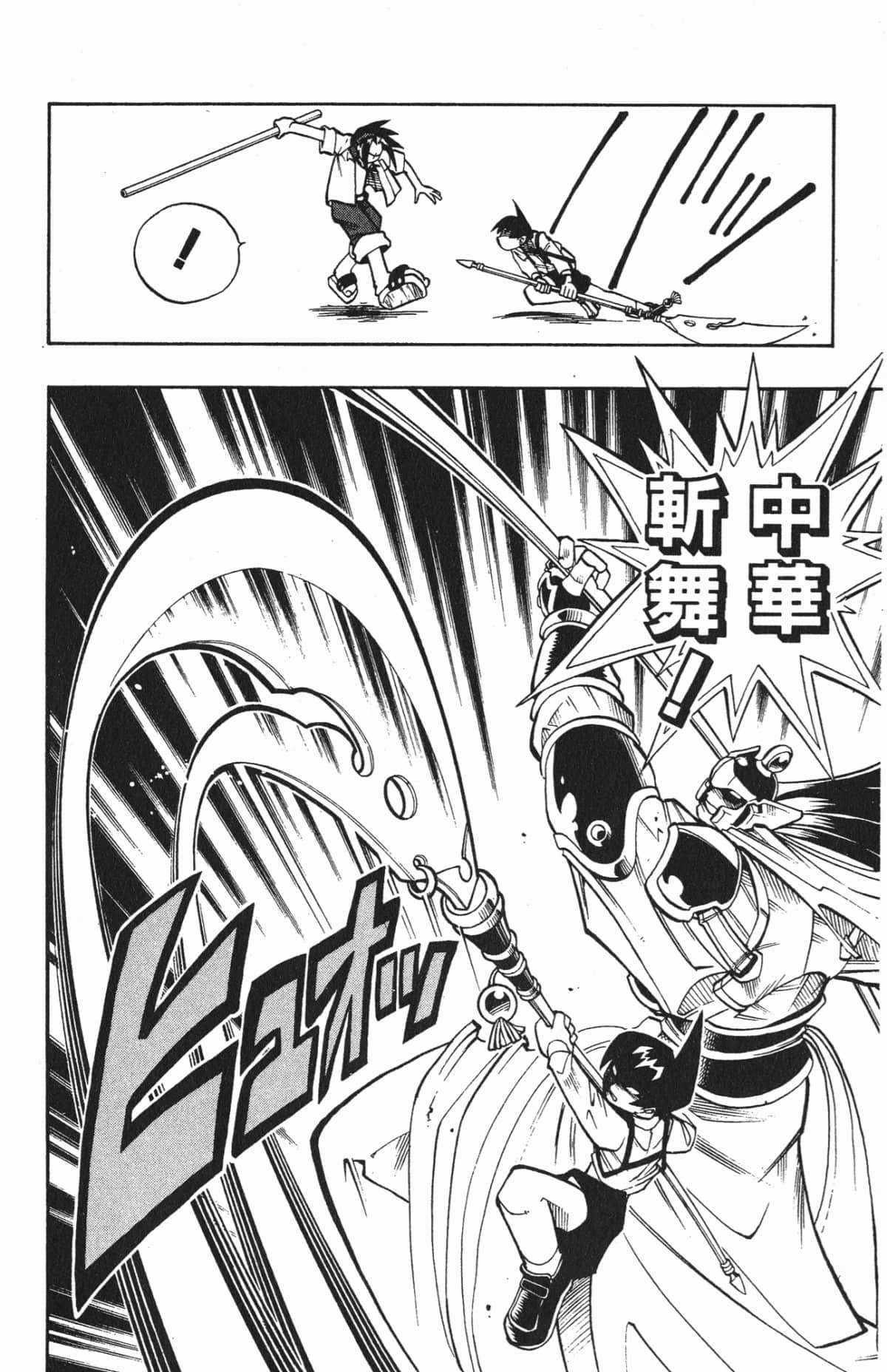 Page 175
