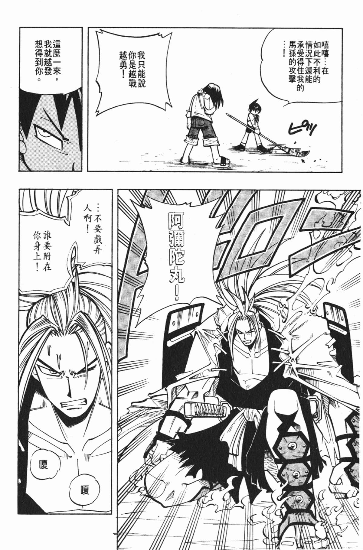 Page 189