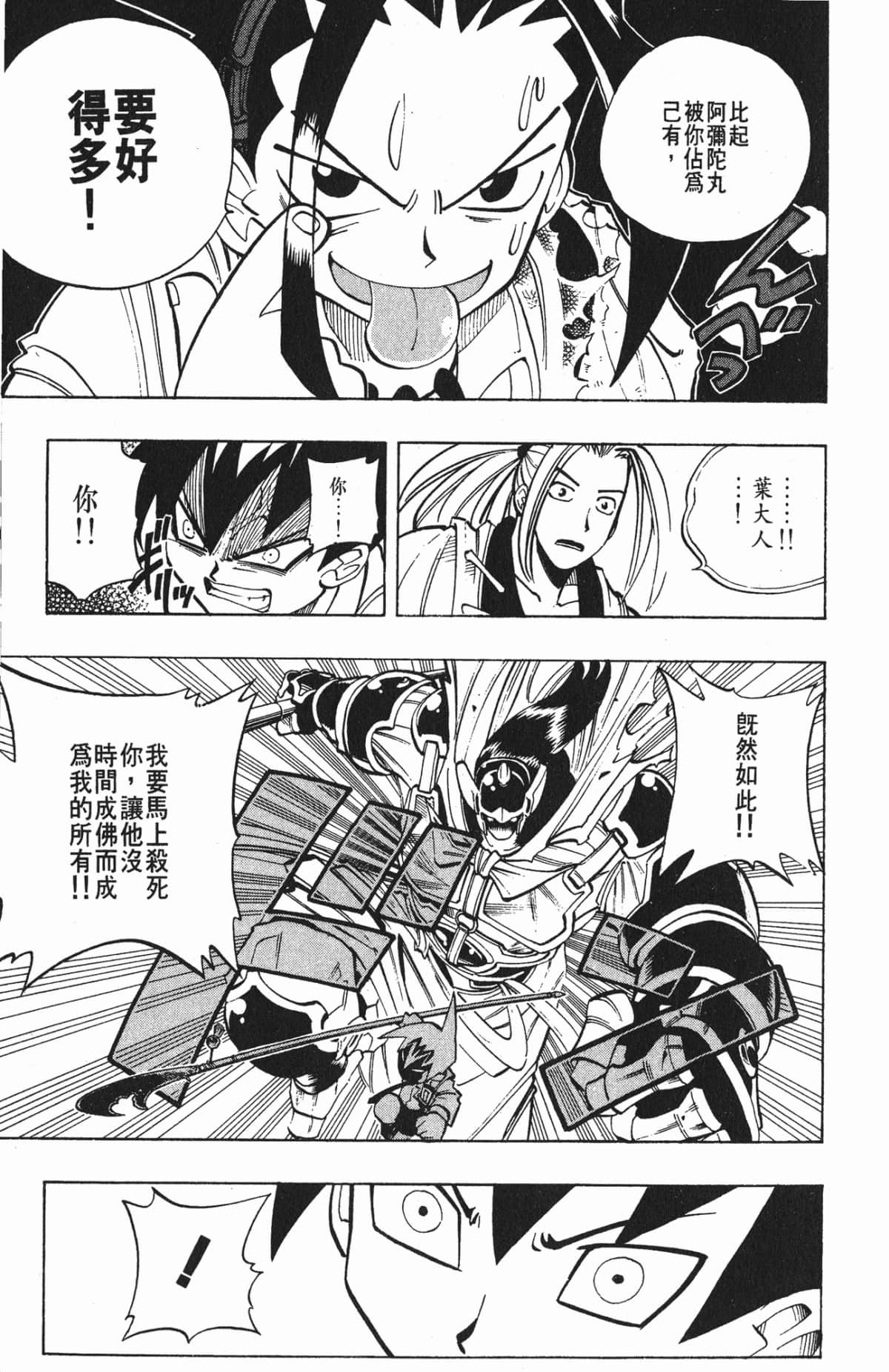 Page 192