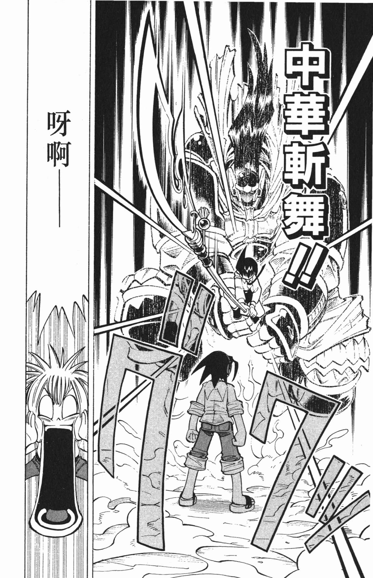 Page 195