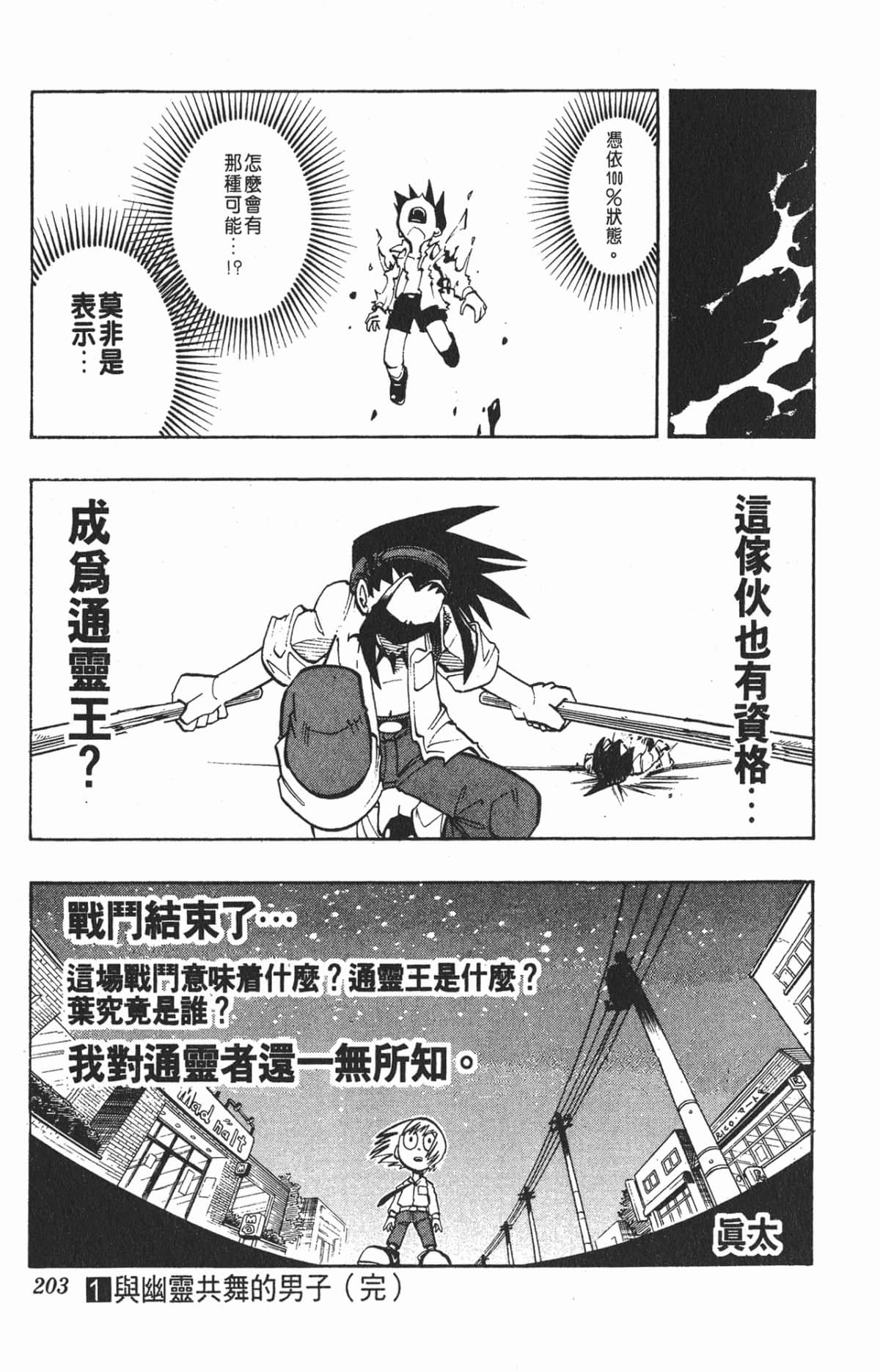 Page 202