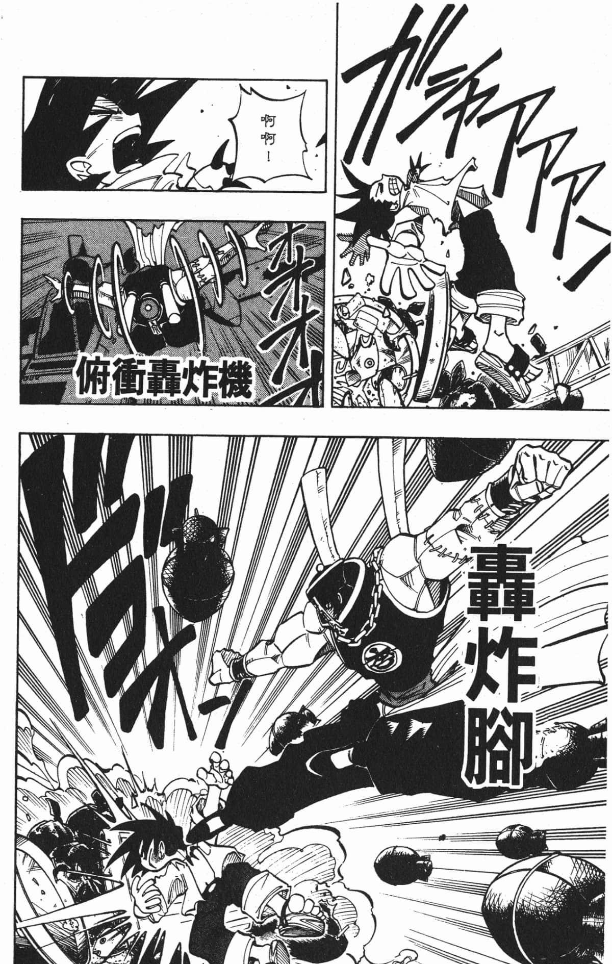 Page 95