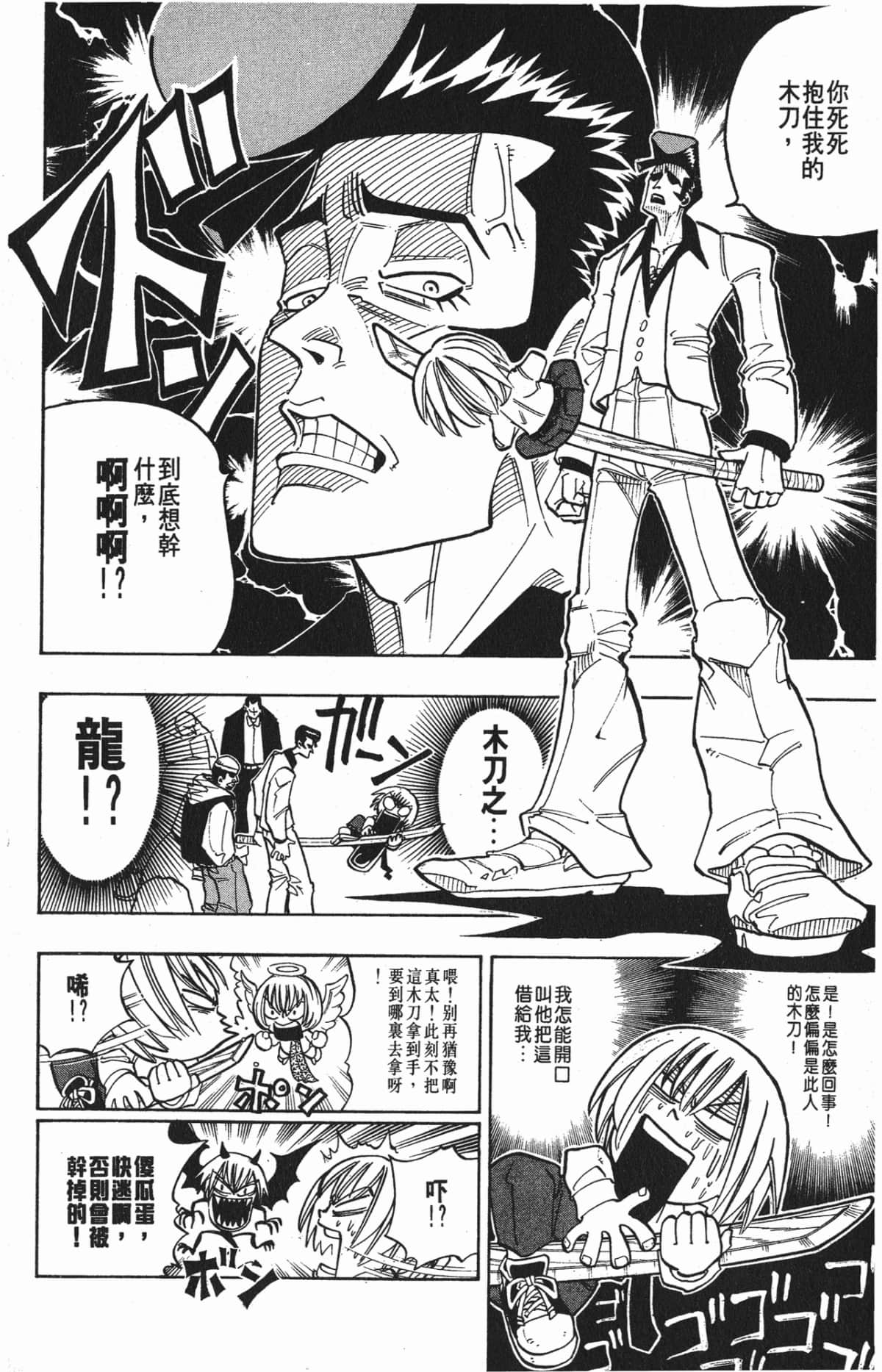 Page 117