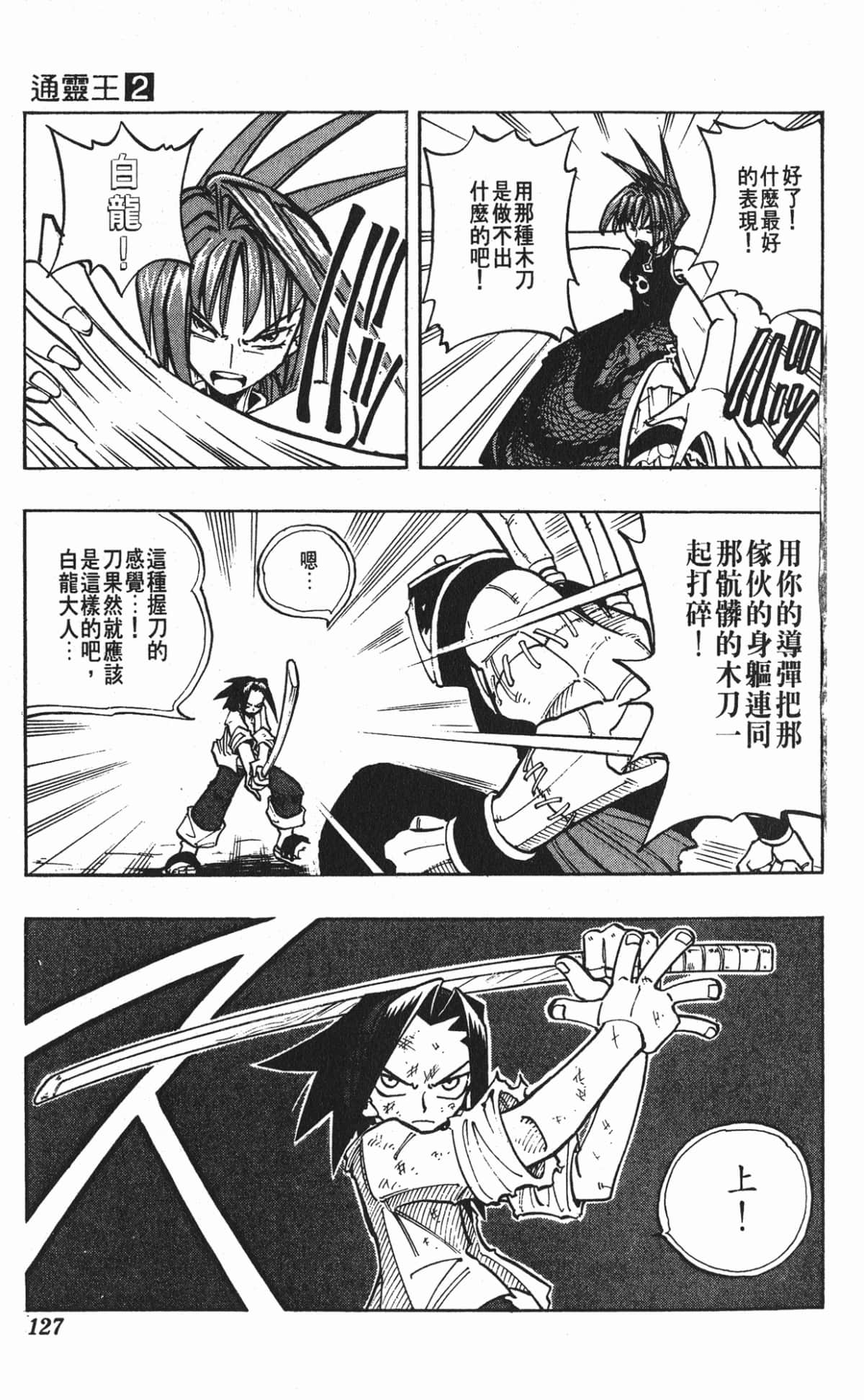 Page 126