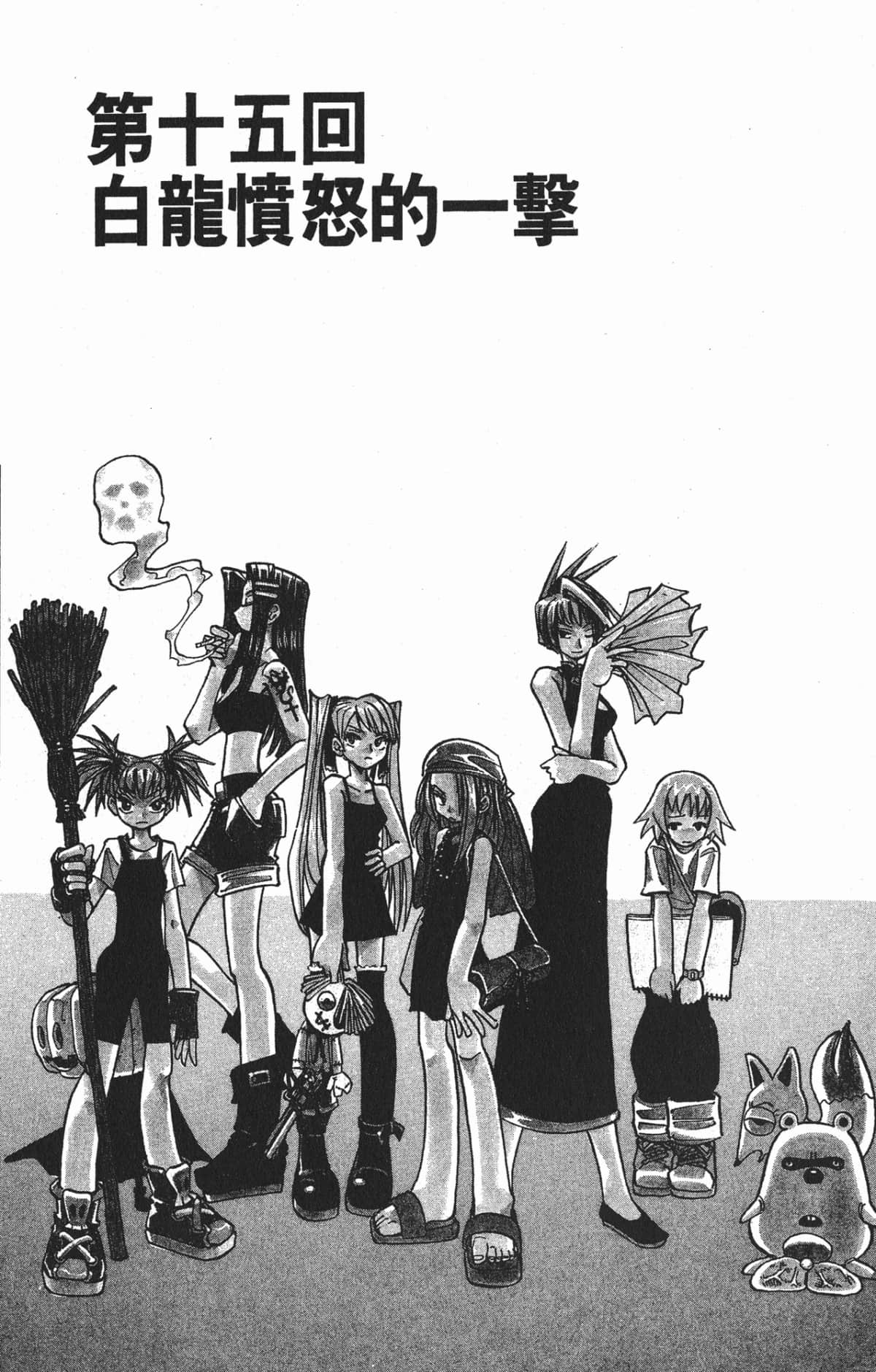 Page 132