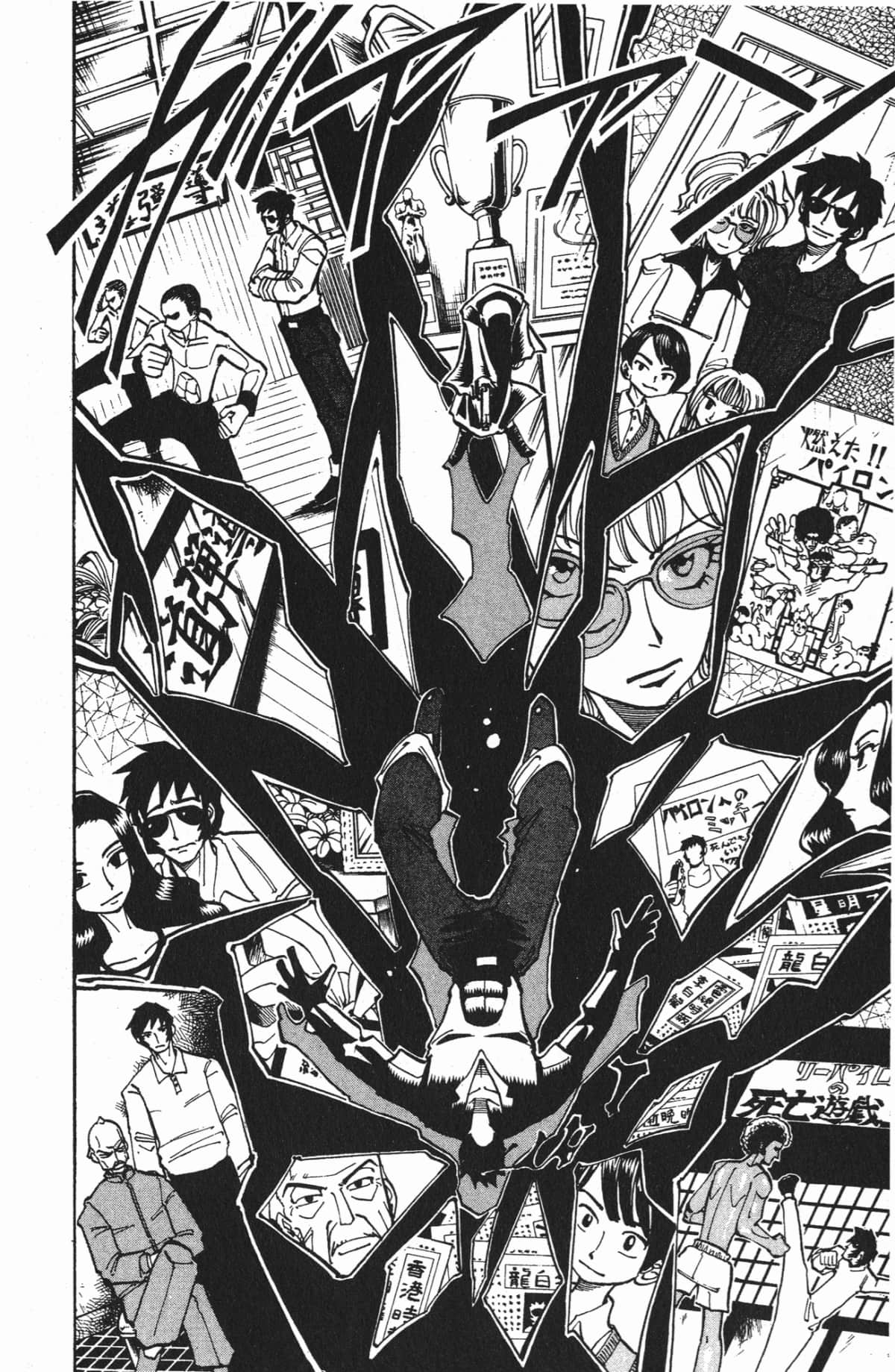 Page 139