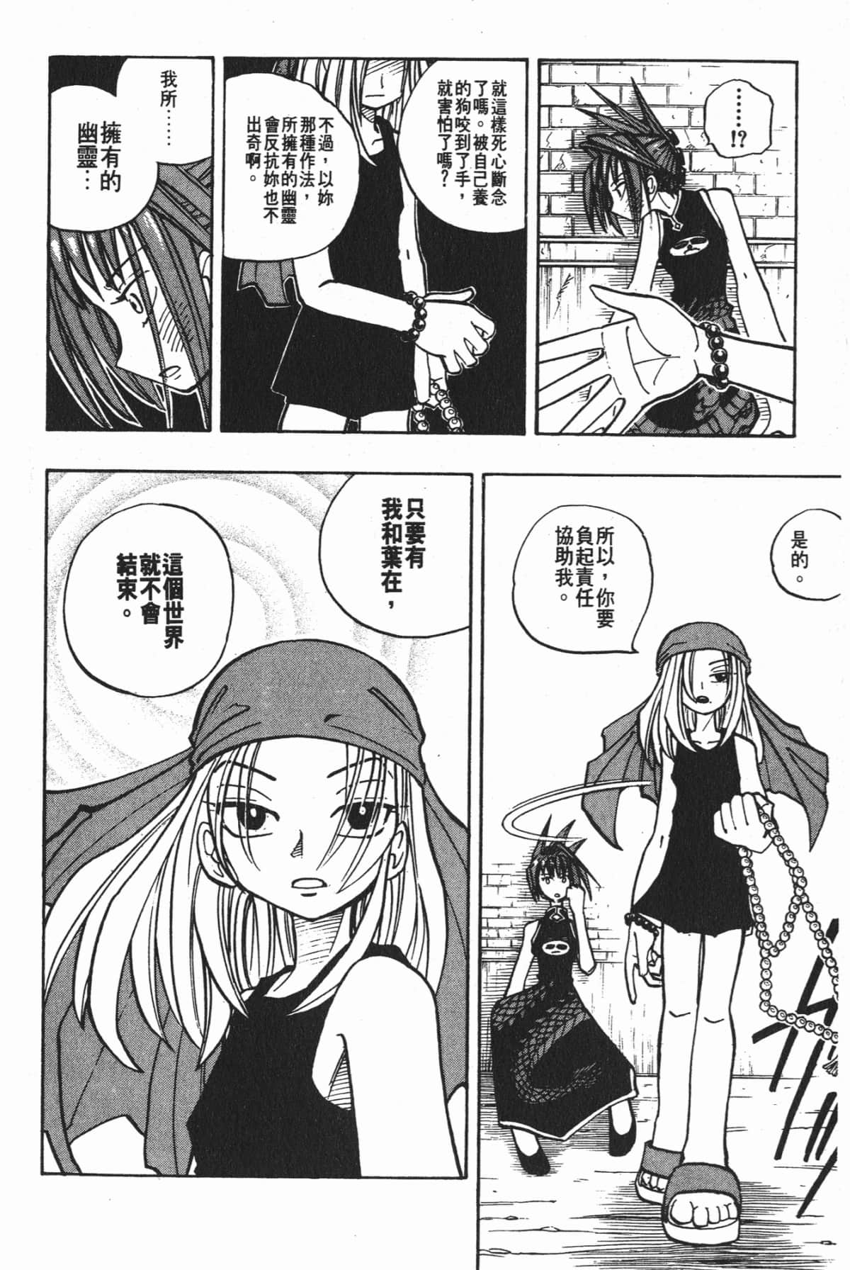 Page 153