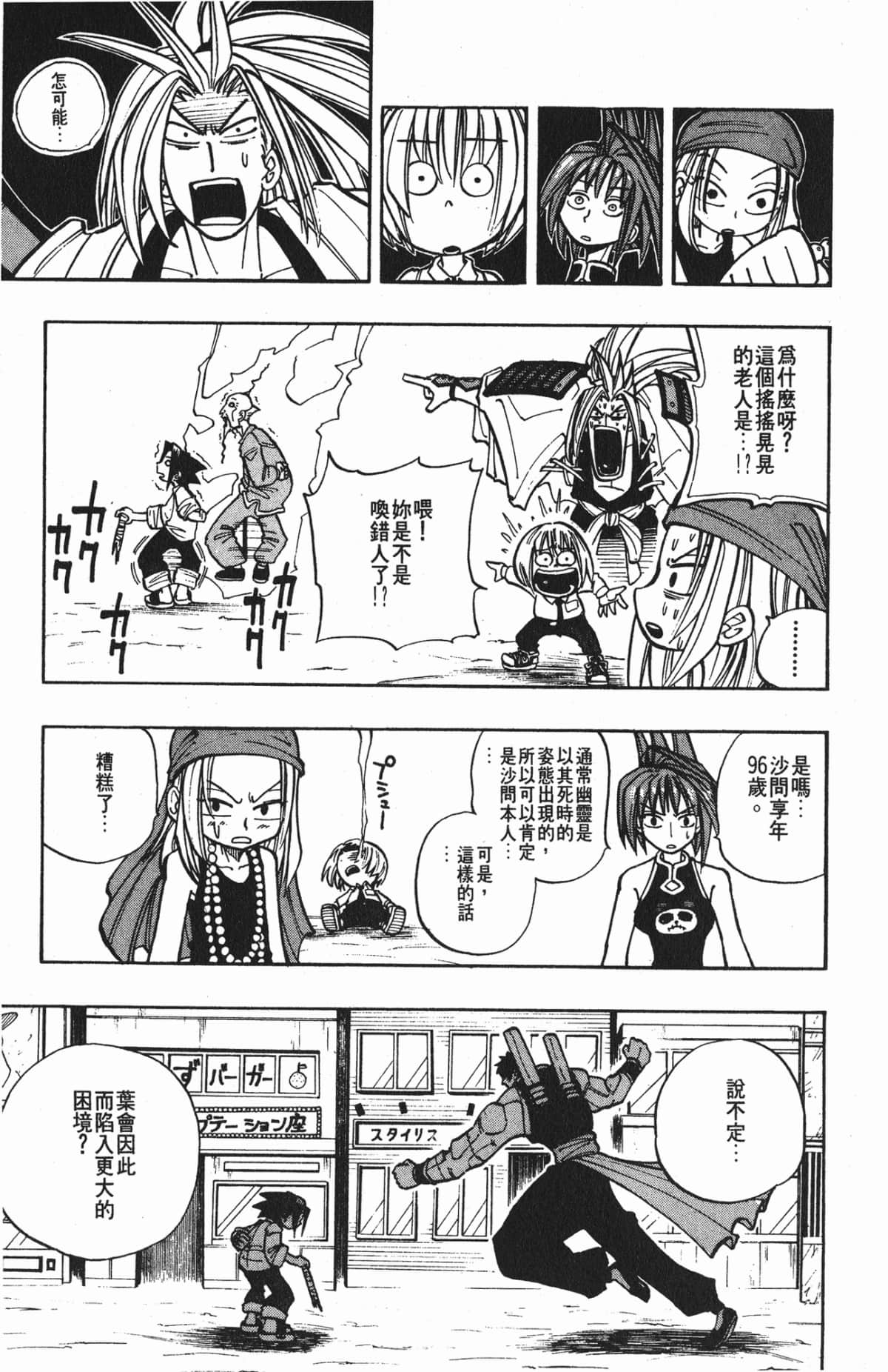 Page 162