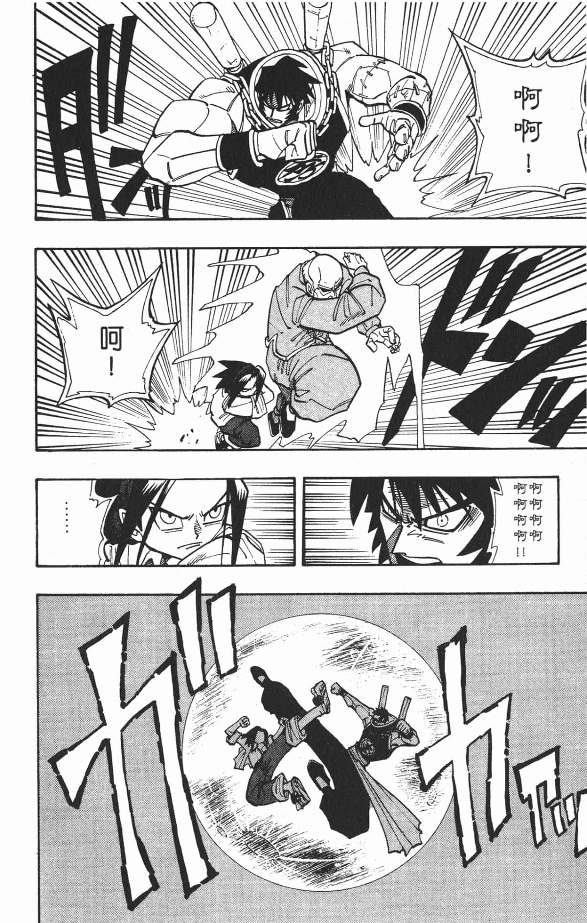 Page 171