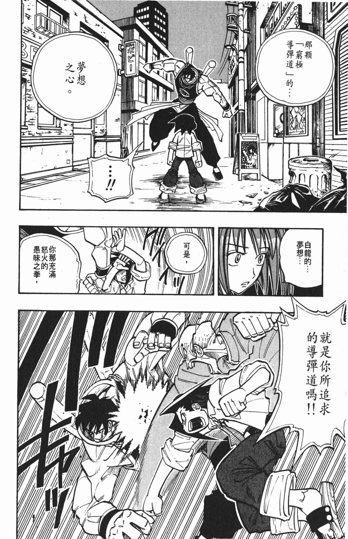 Page 177