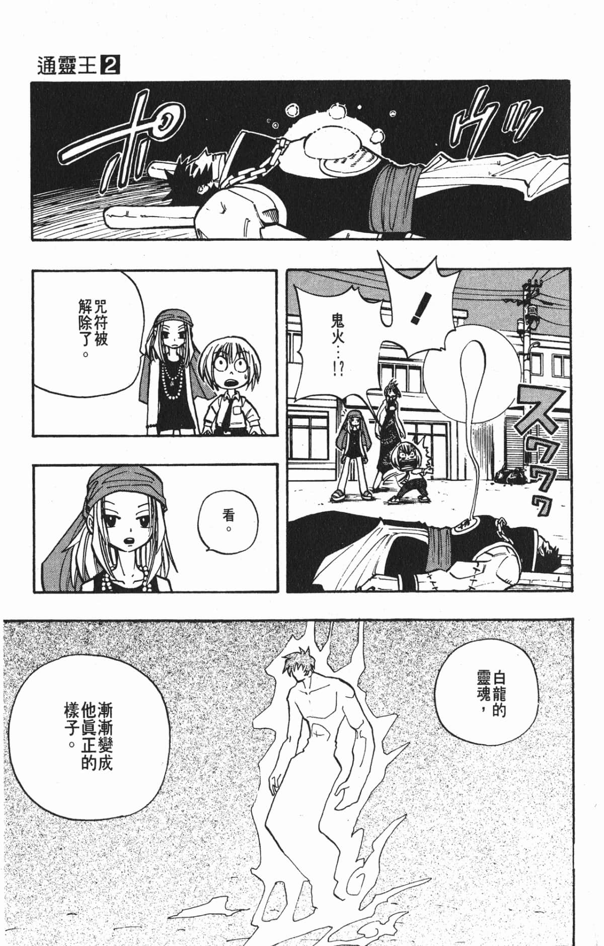 Page 182