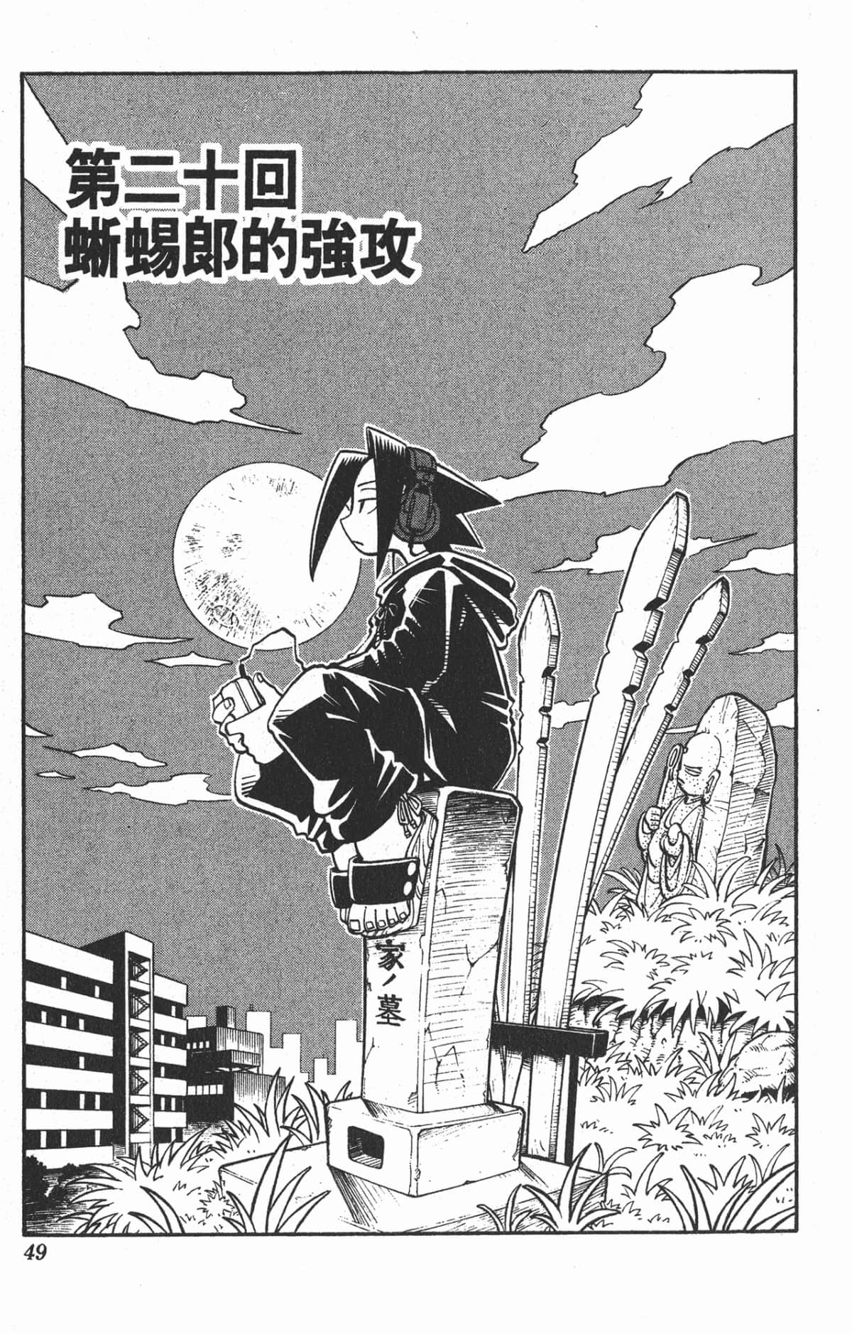 Page 48