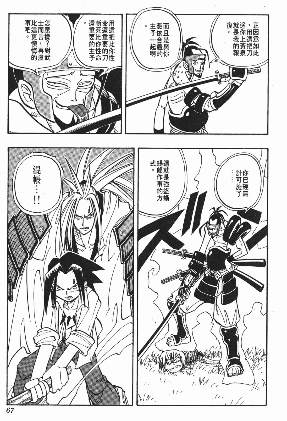 Page 66