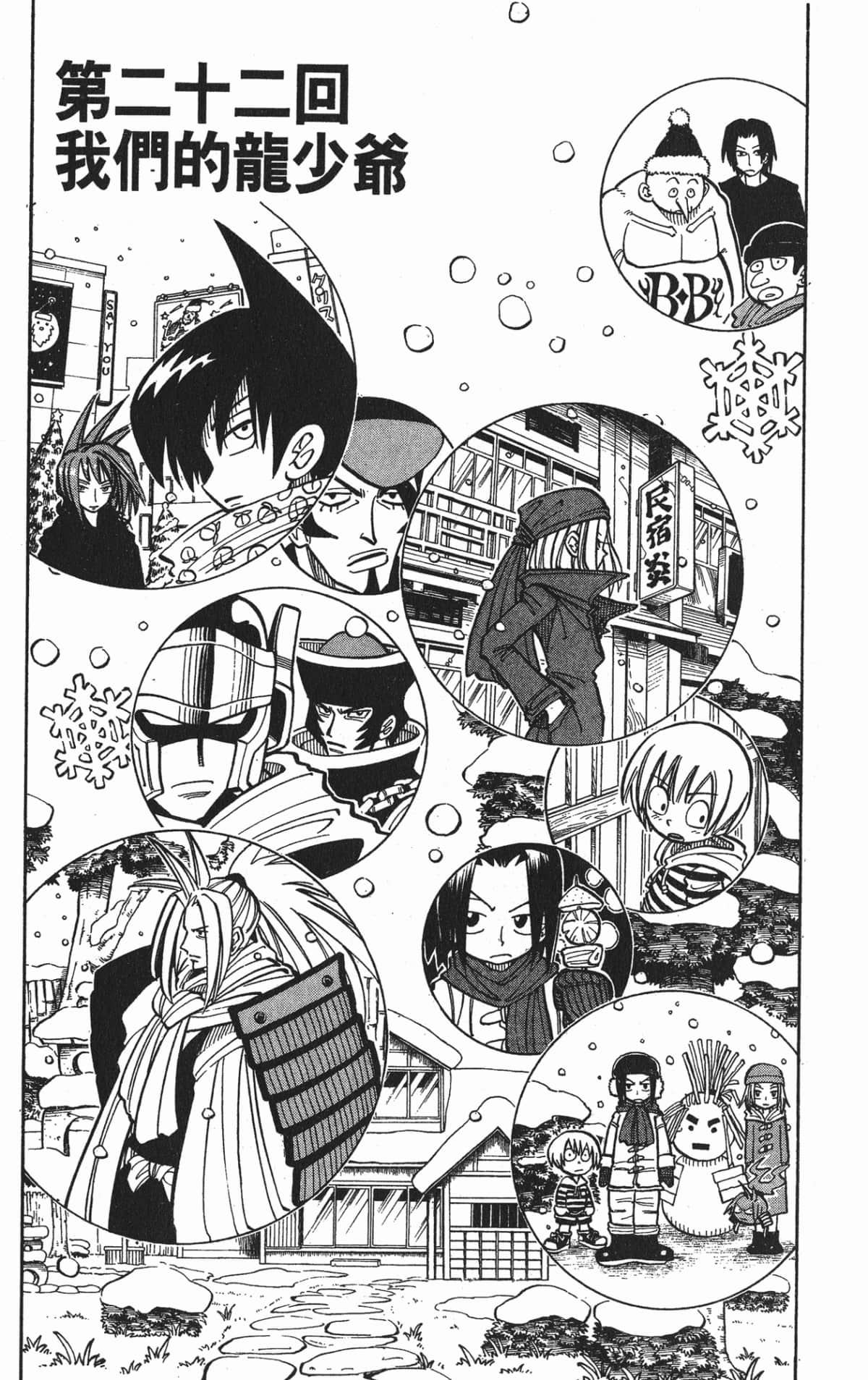 Page 90