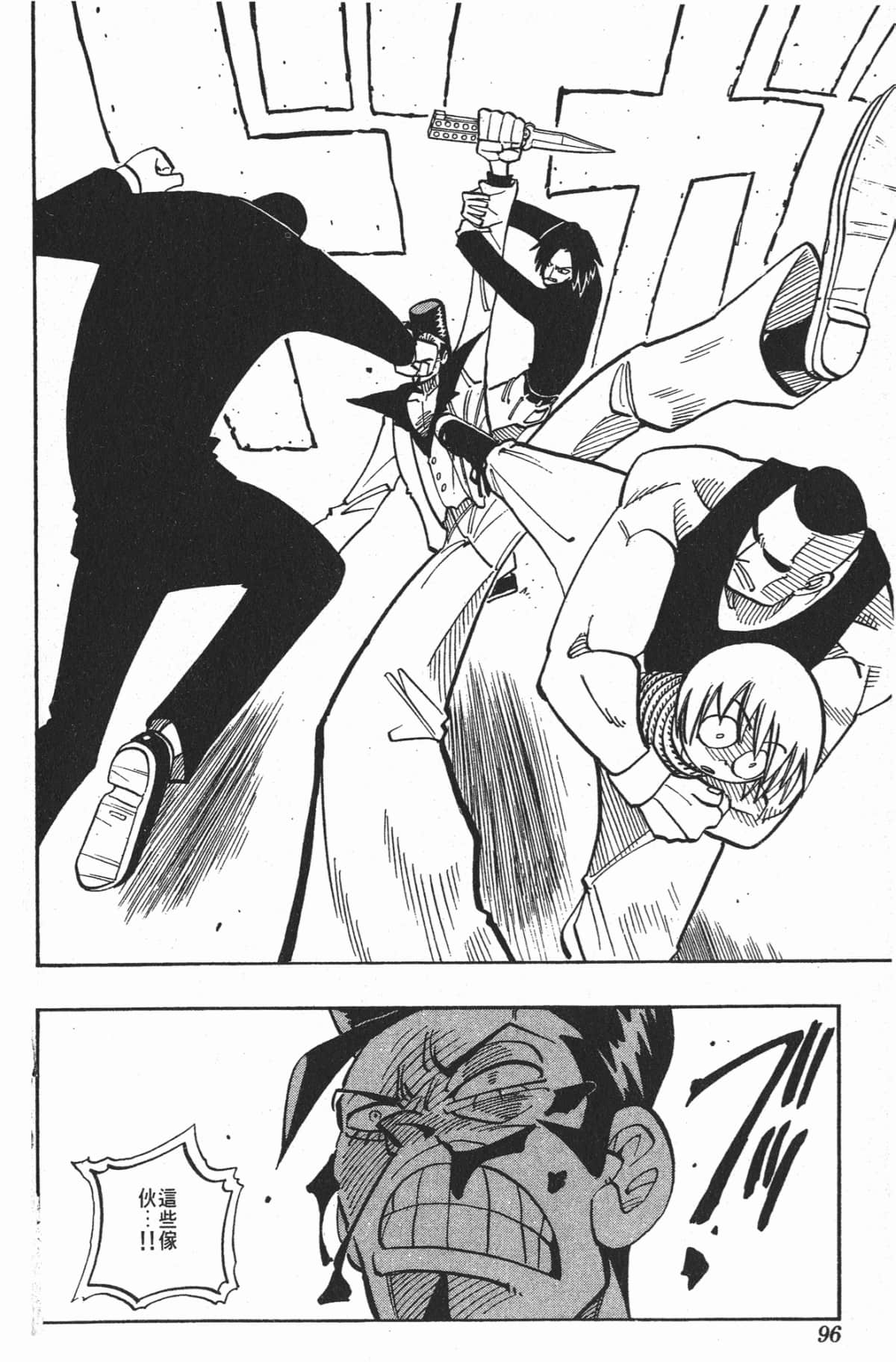 Page 95