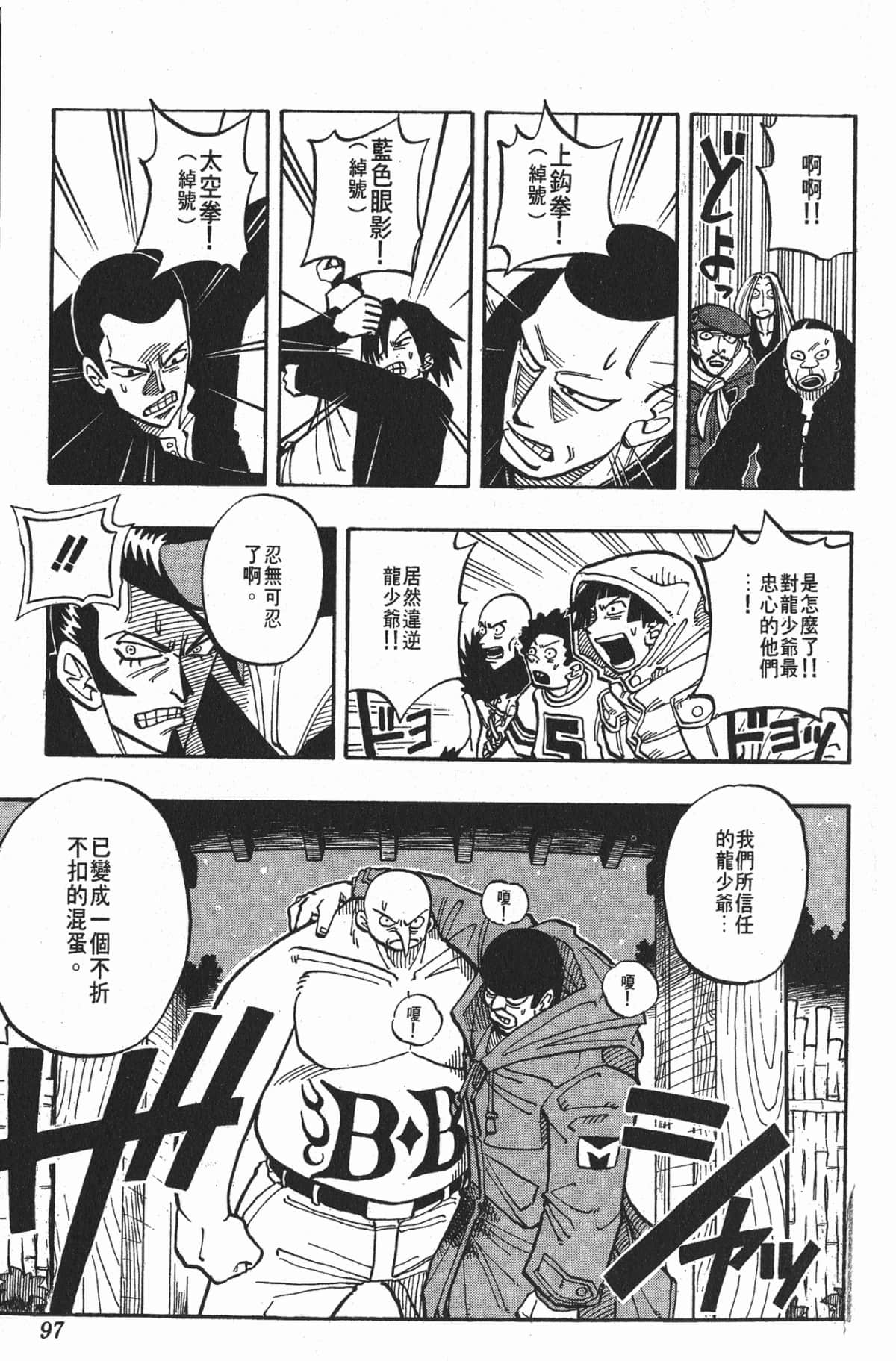 Page 96