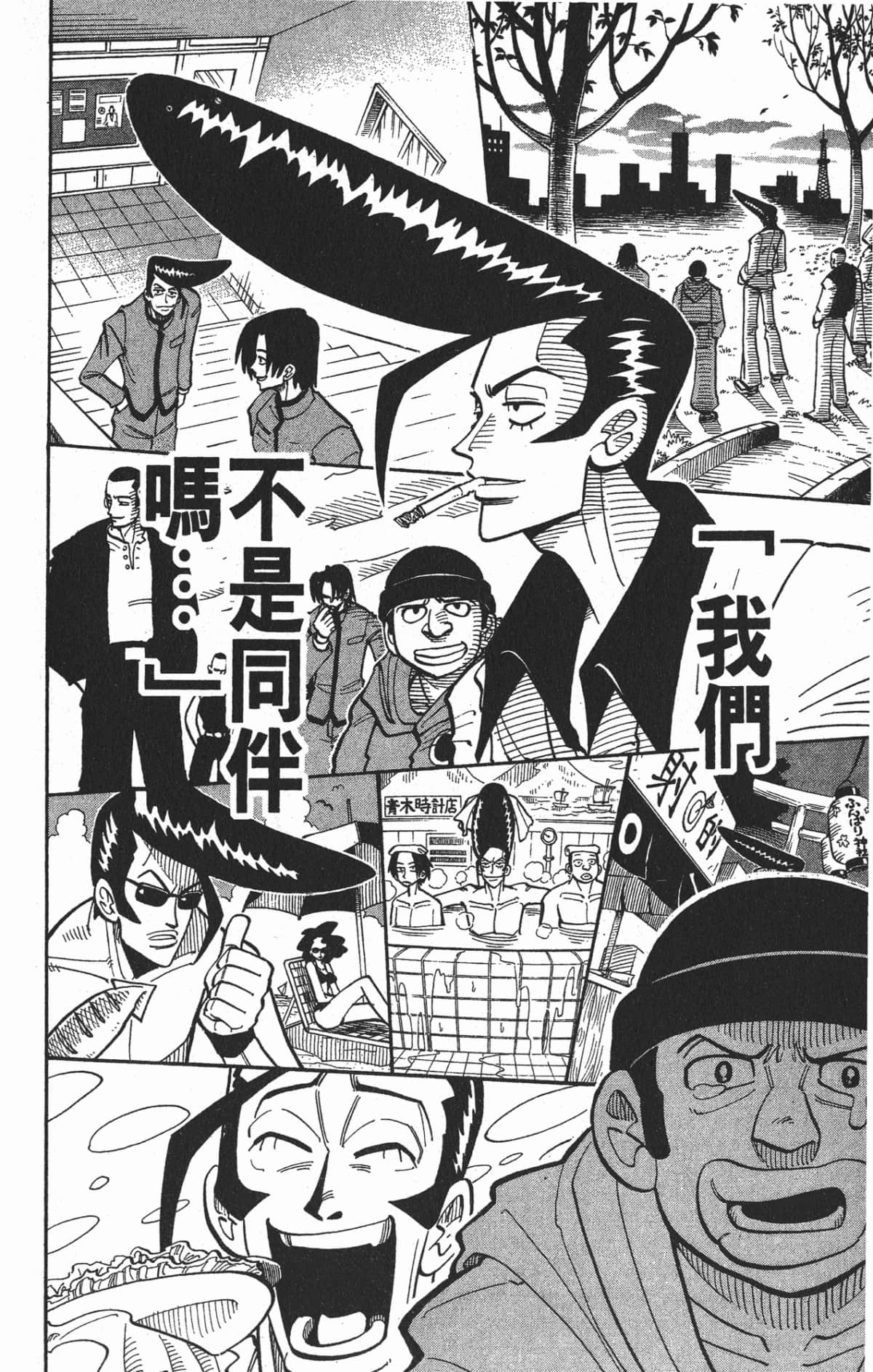 Page 99