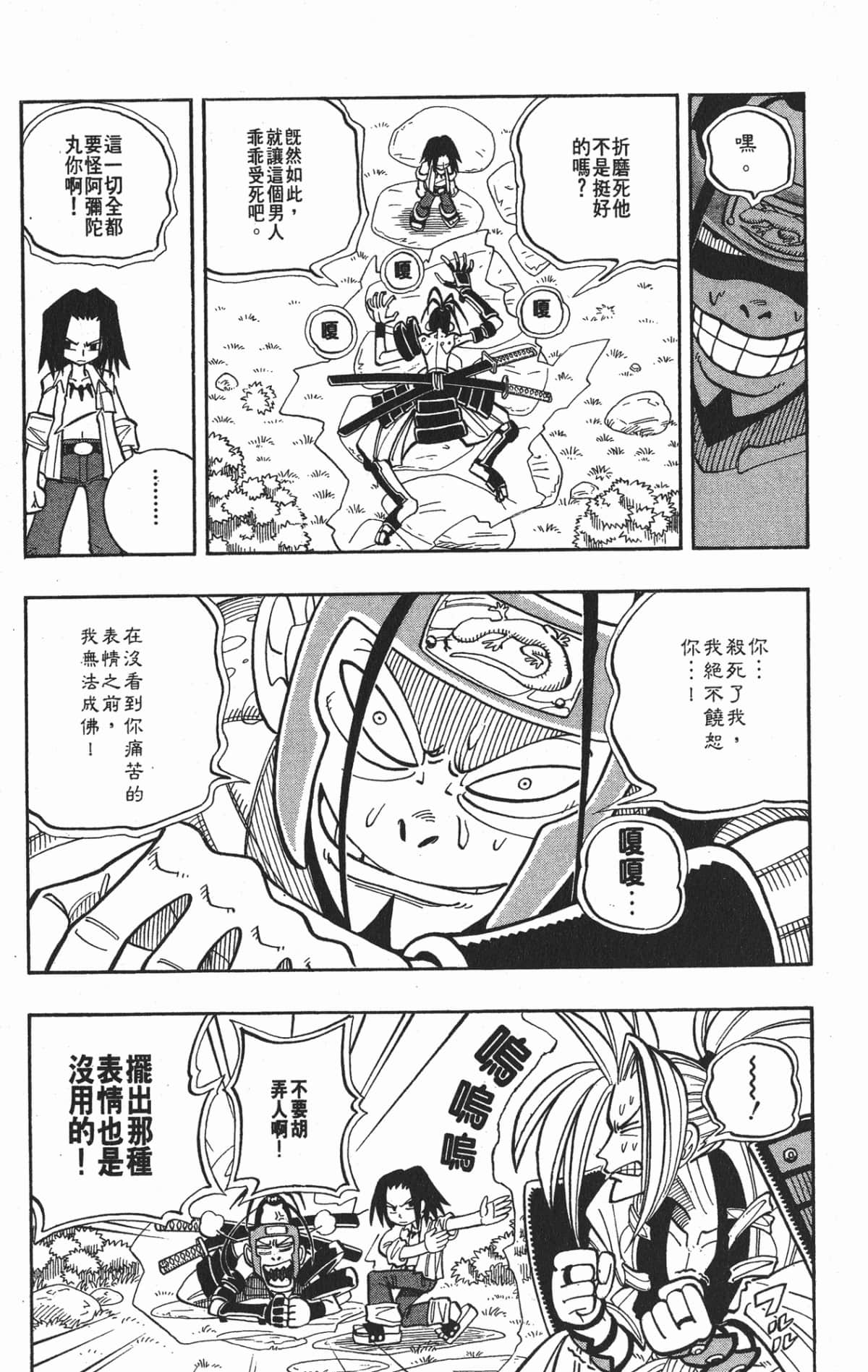 Page 114