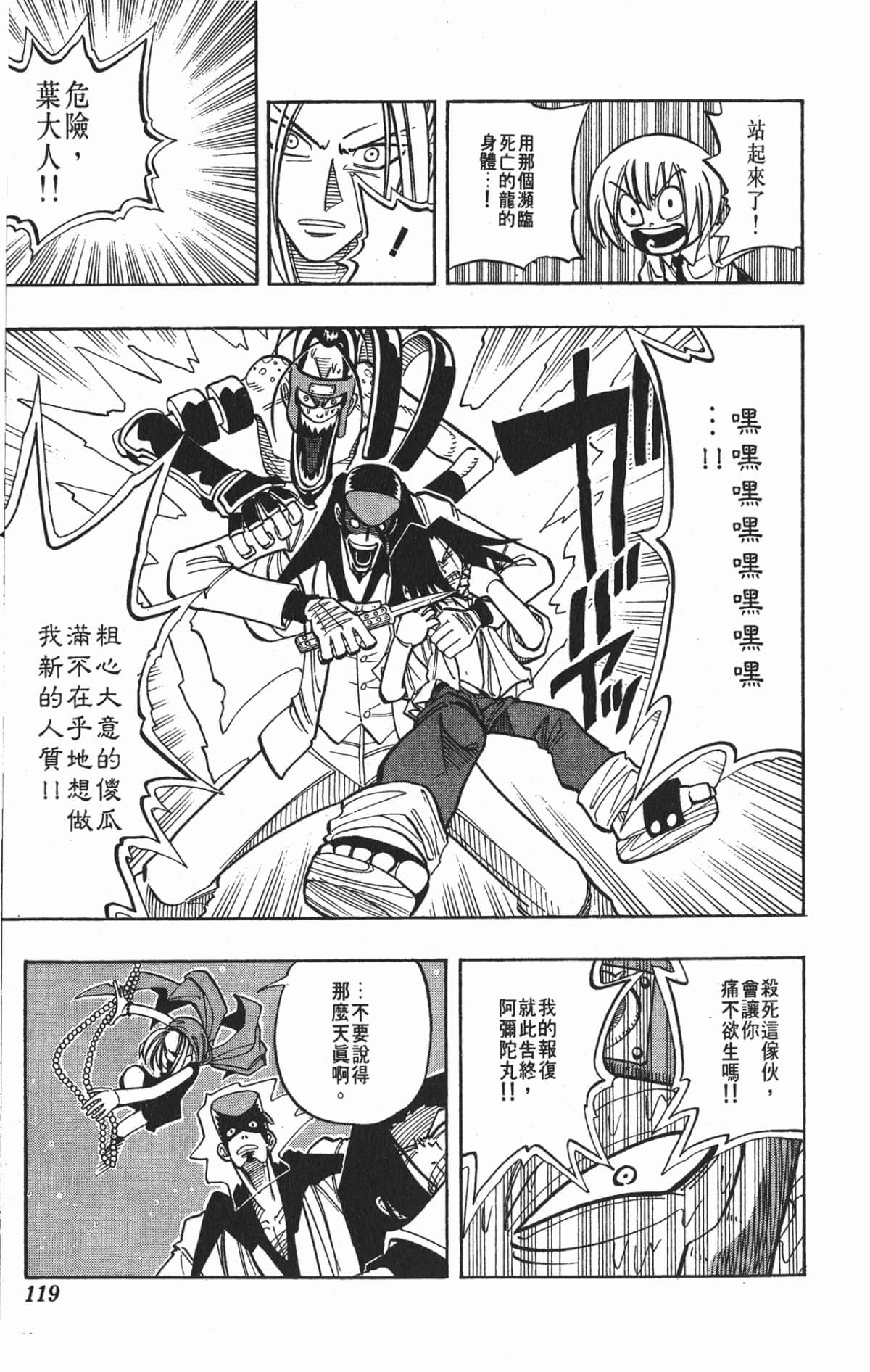 Page 118