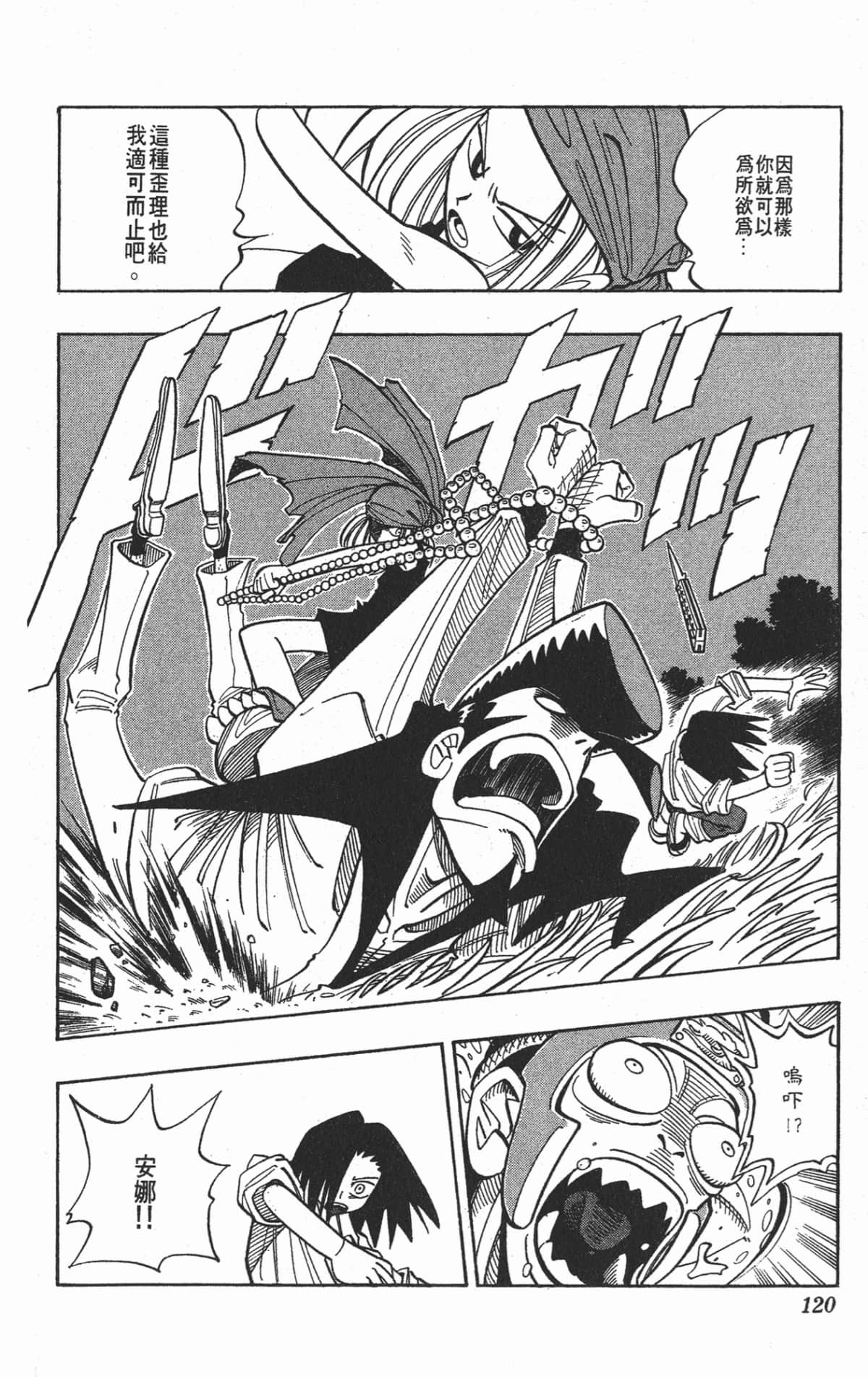 Page 119