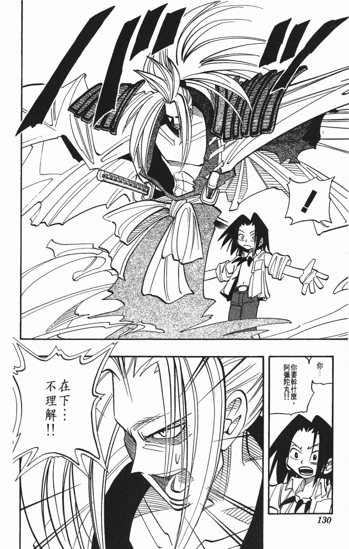 Page 129