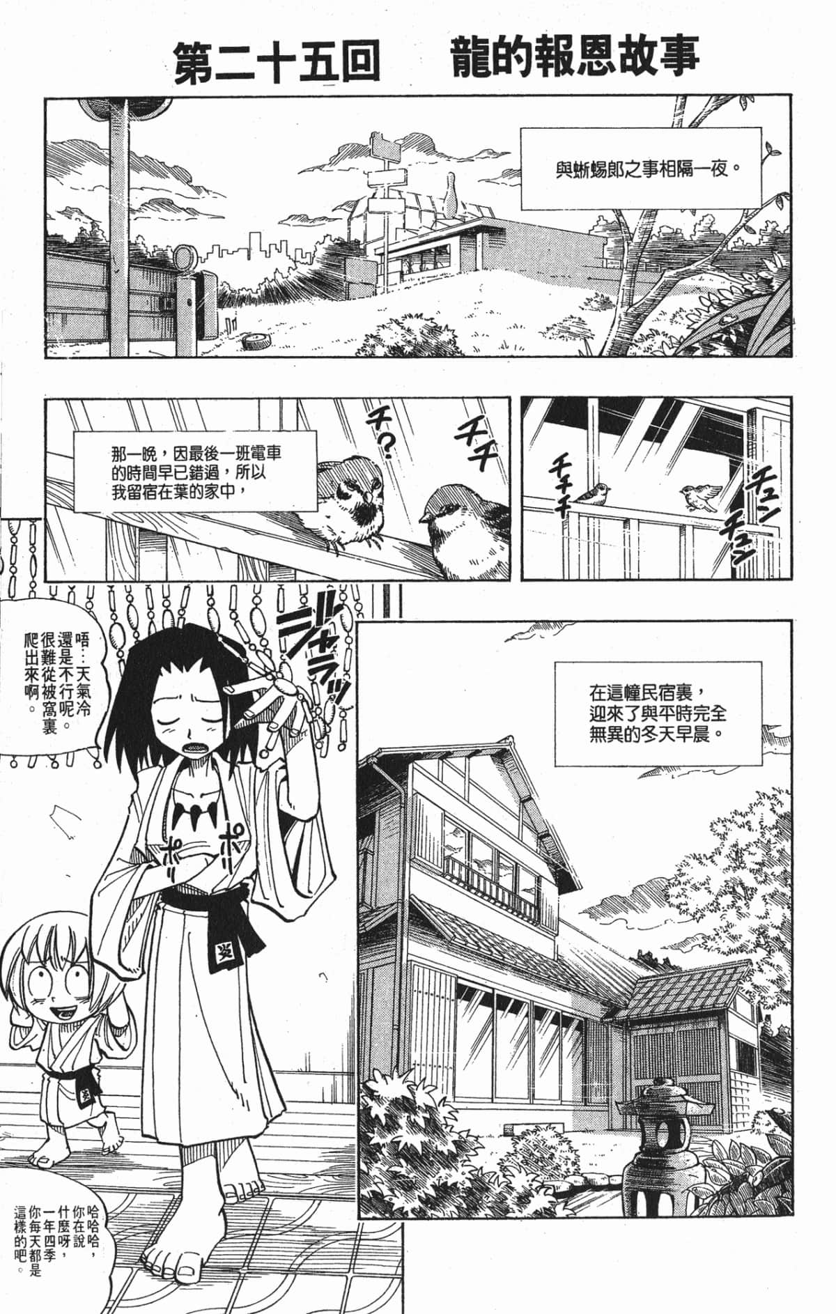 Page 146