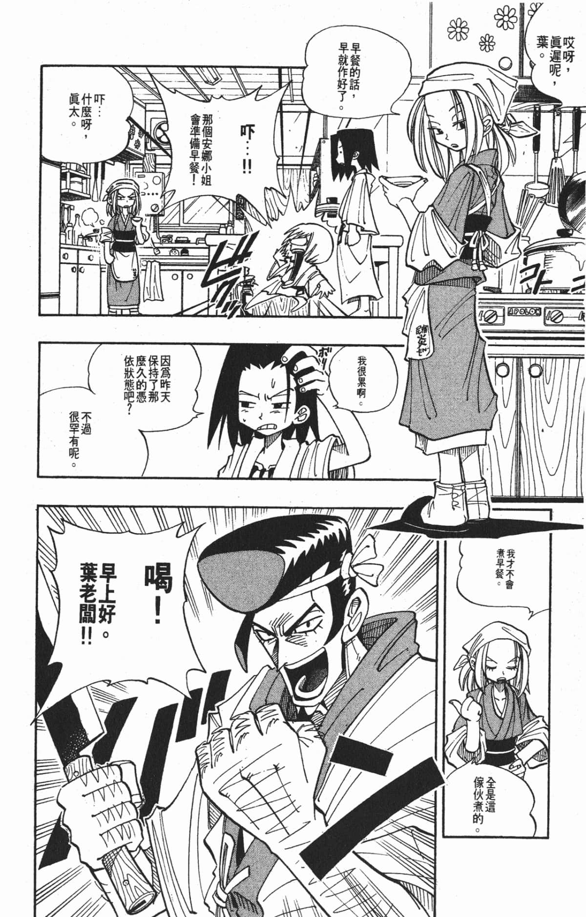 Page 147