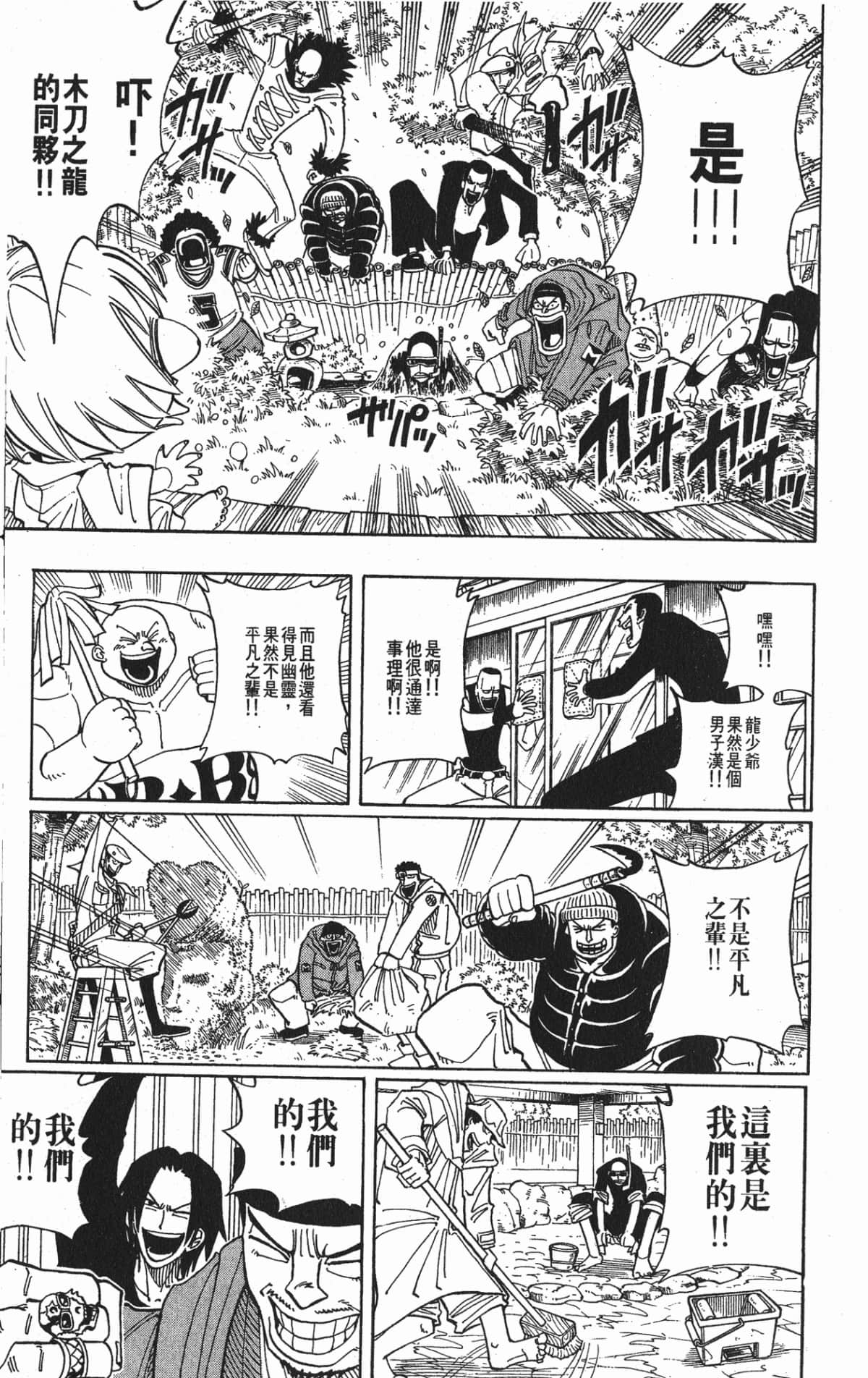 Page 154