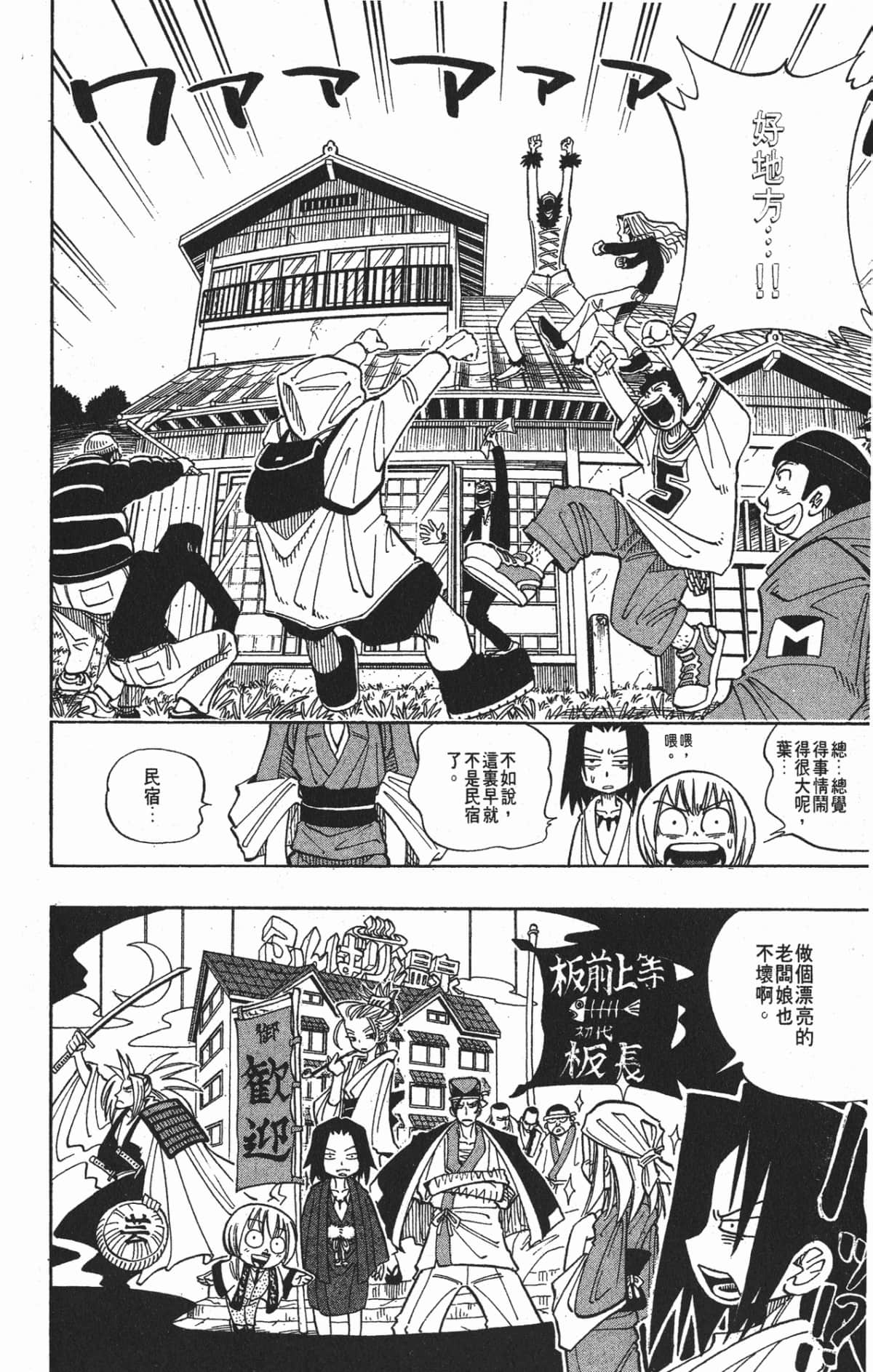 Page 155