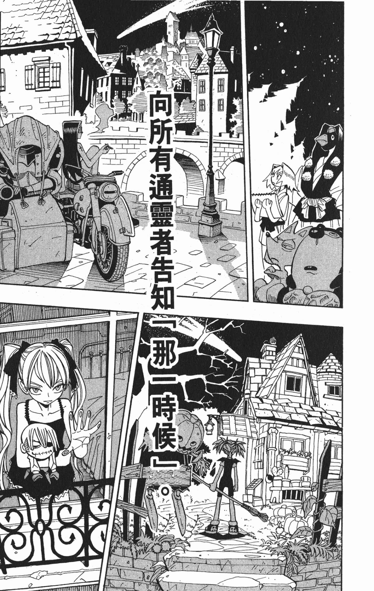 Page 182