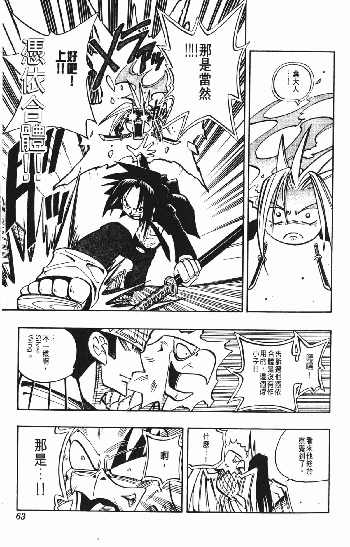Page 62