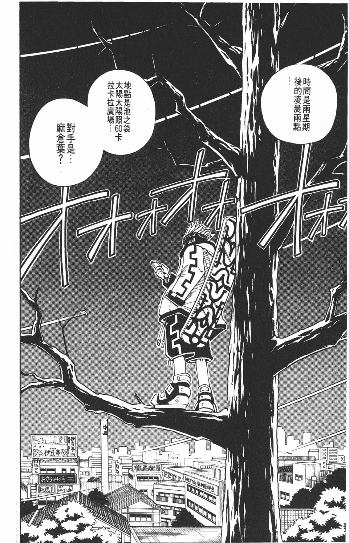 Page 127