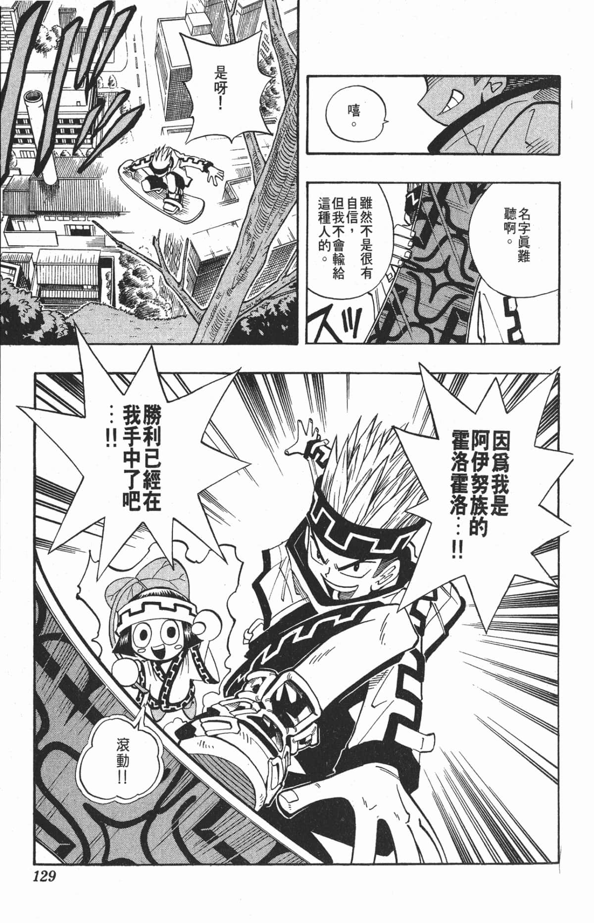 Page 128
