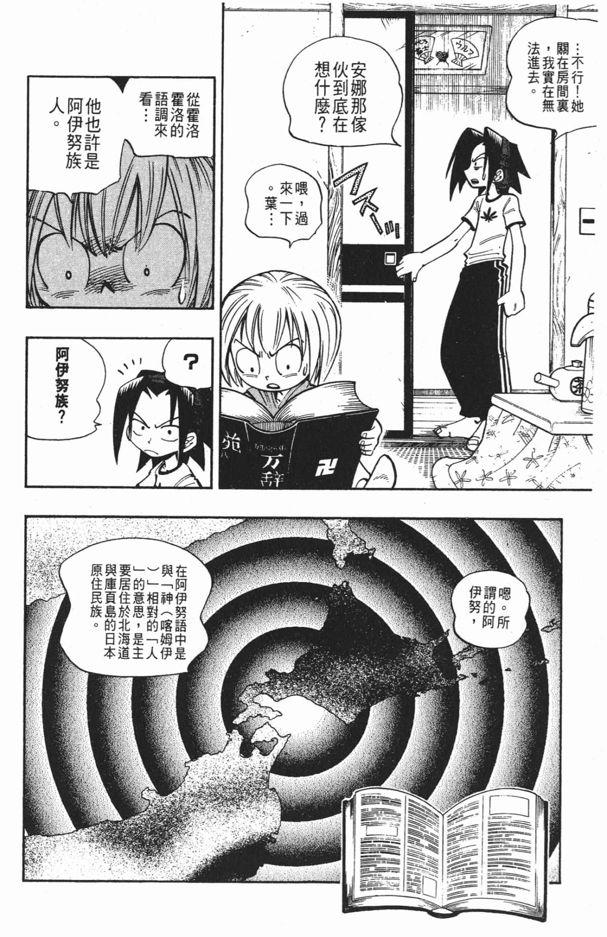 Page 135