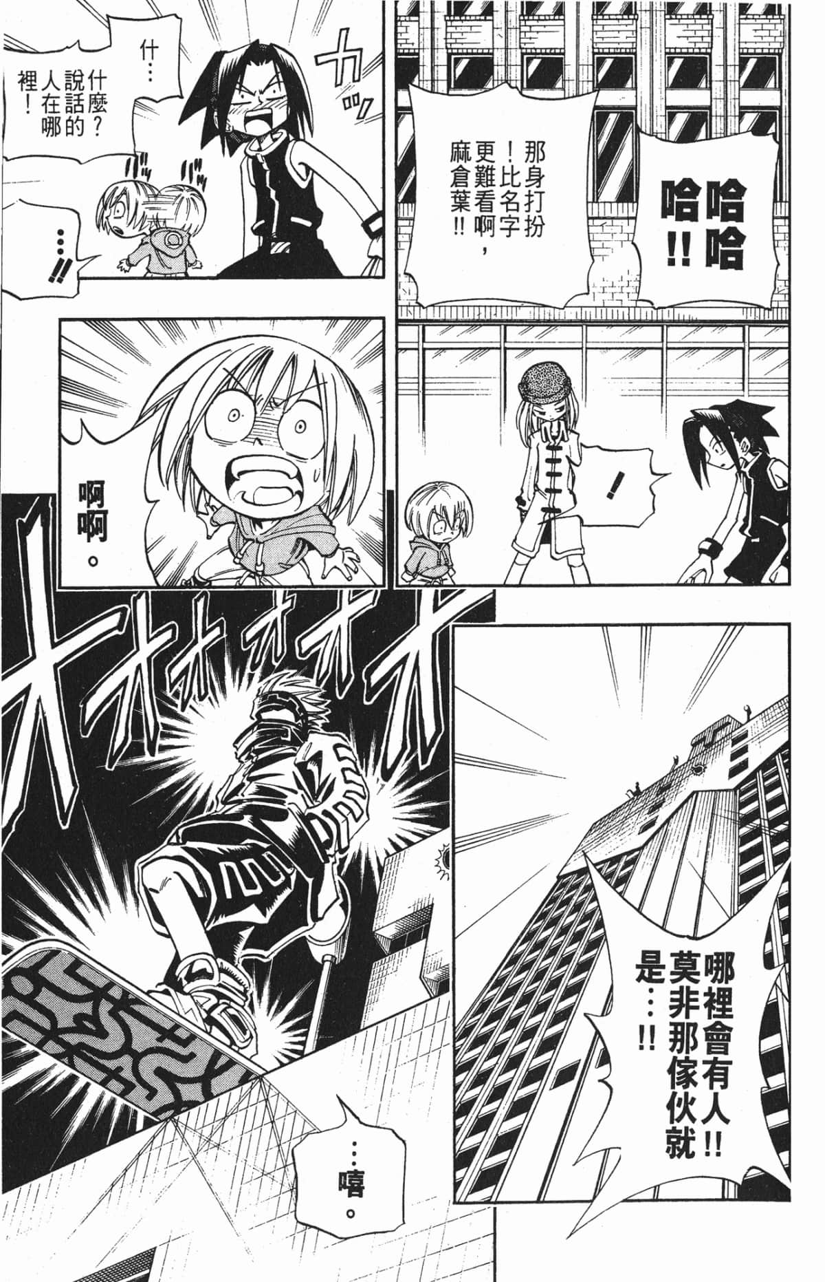 Page 144