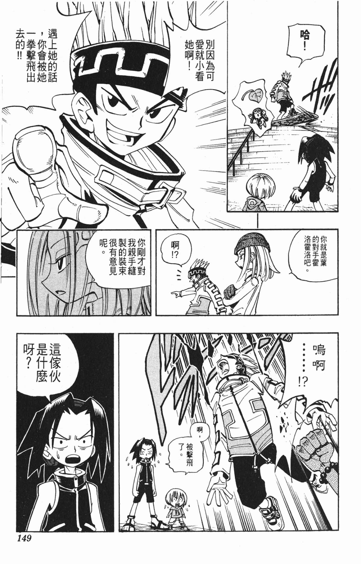Page 148