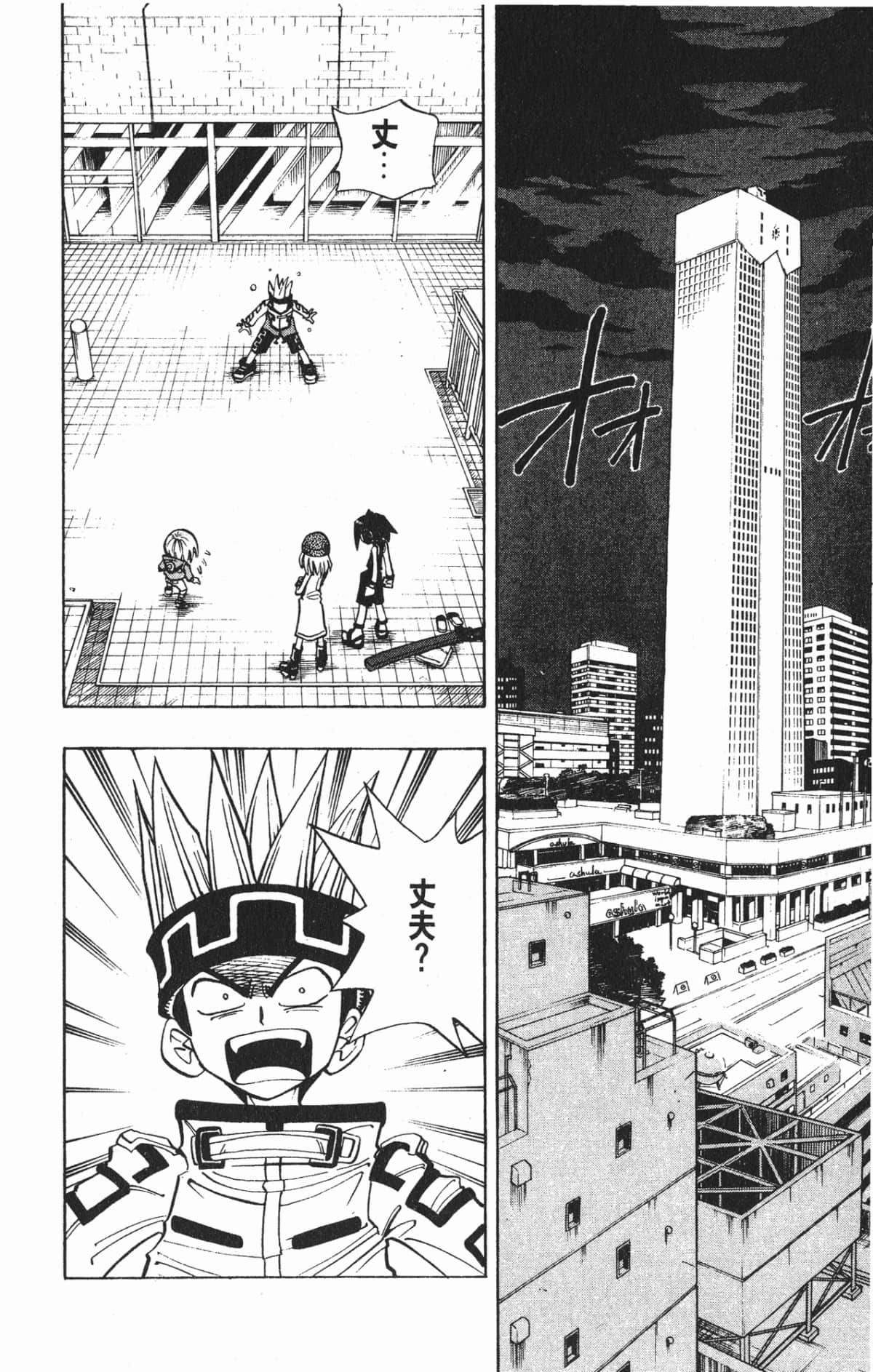 Page 153