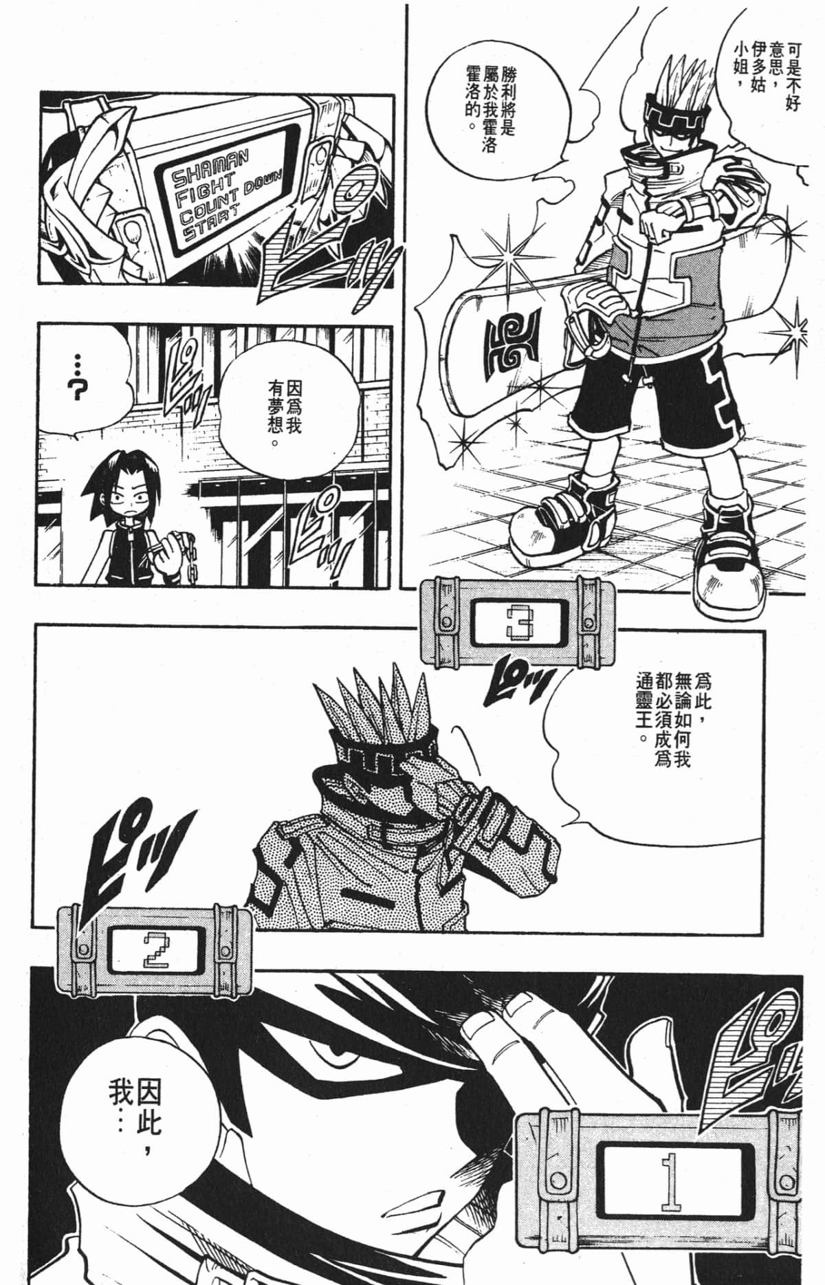 Page 167