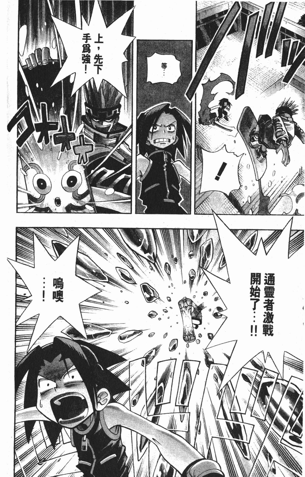 Page 173