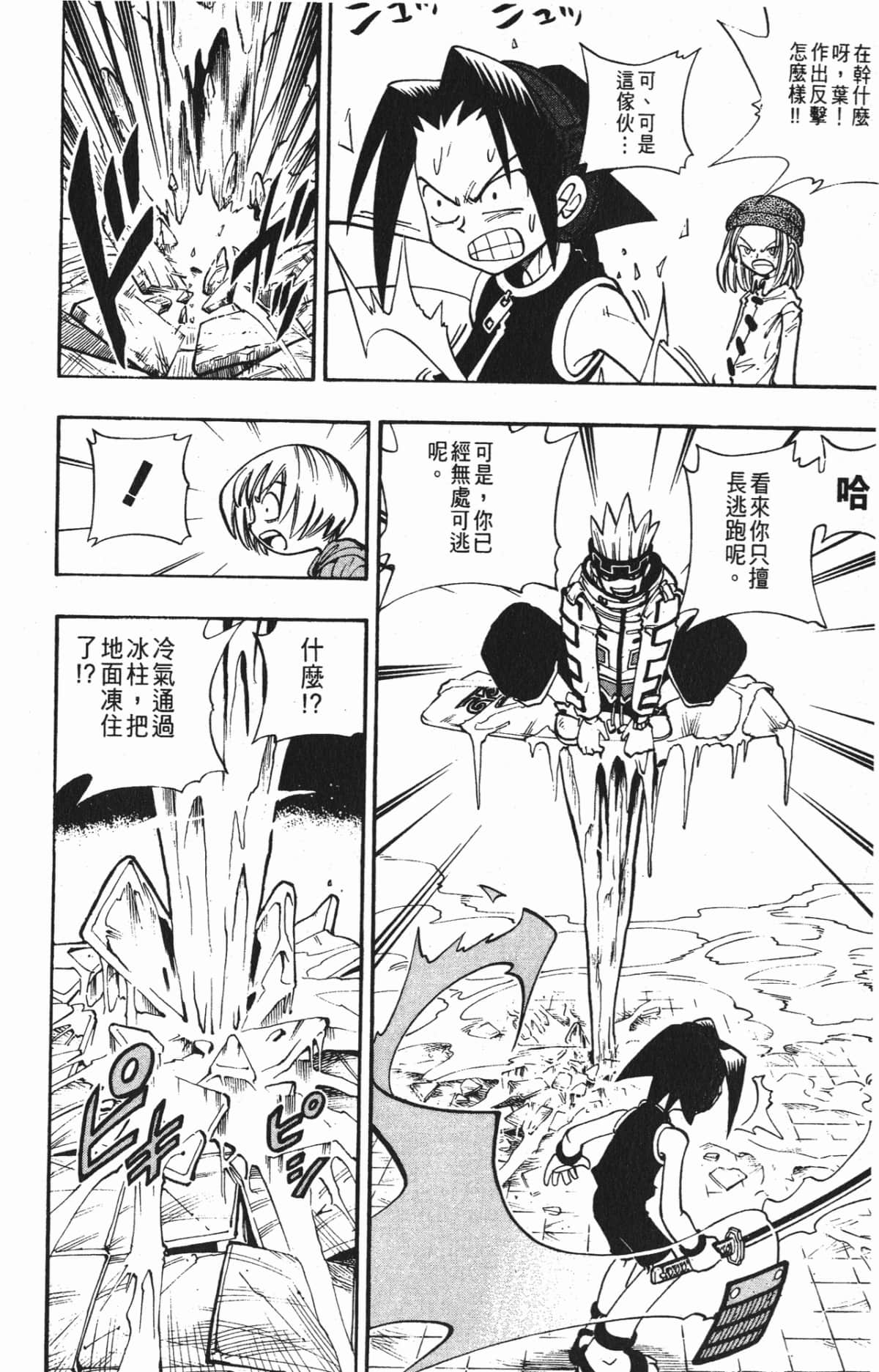 Page 177