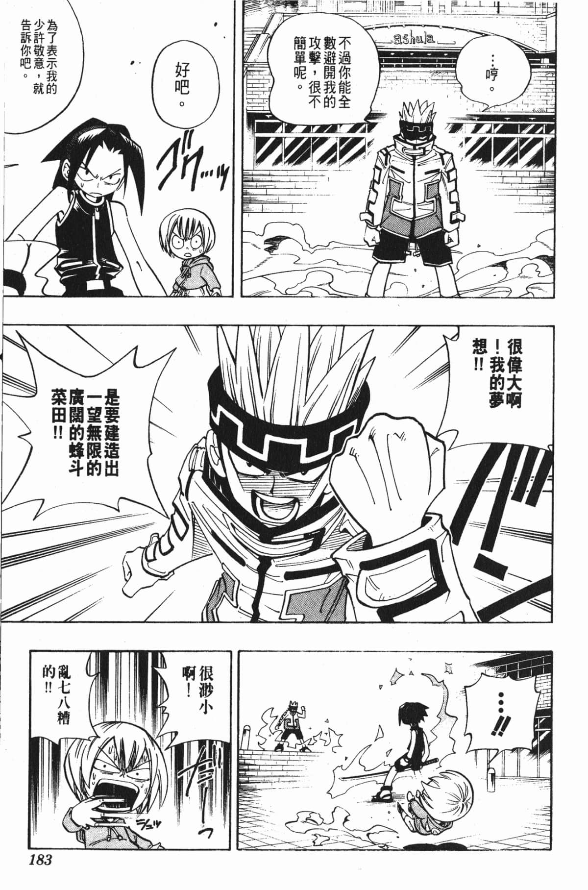 Page 182