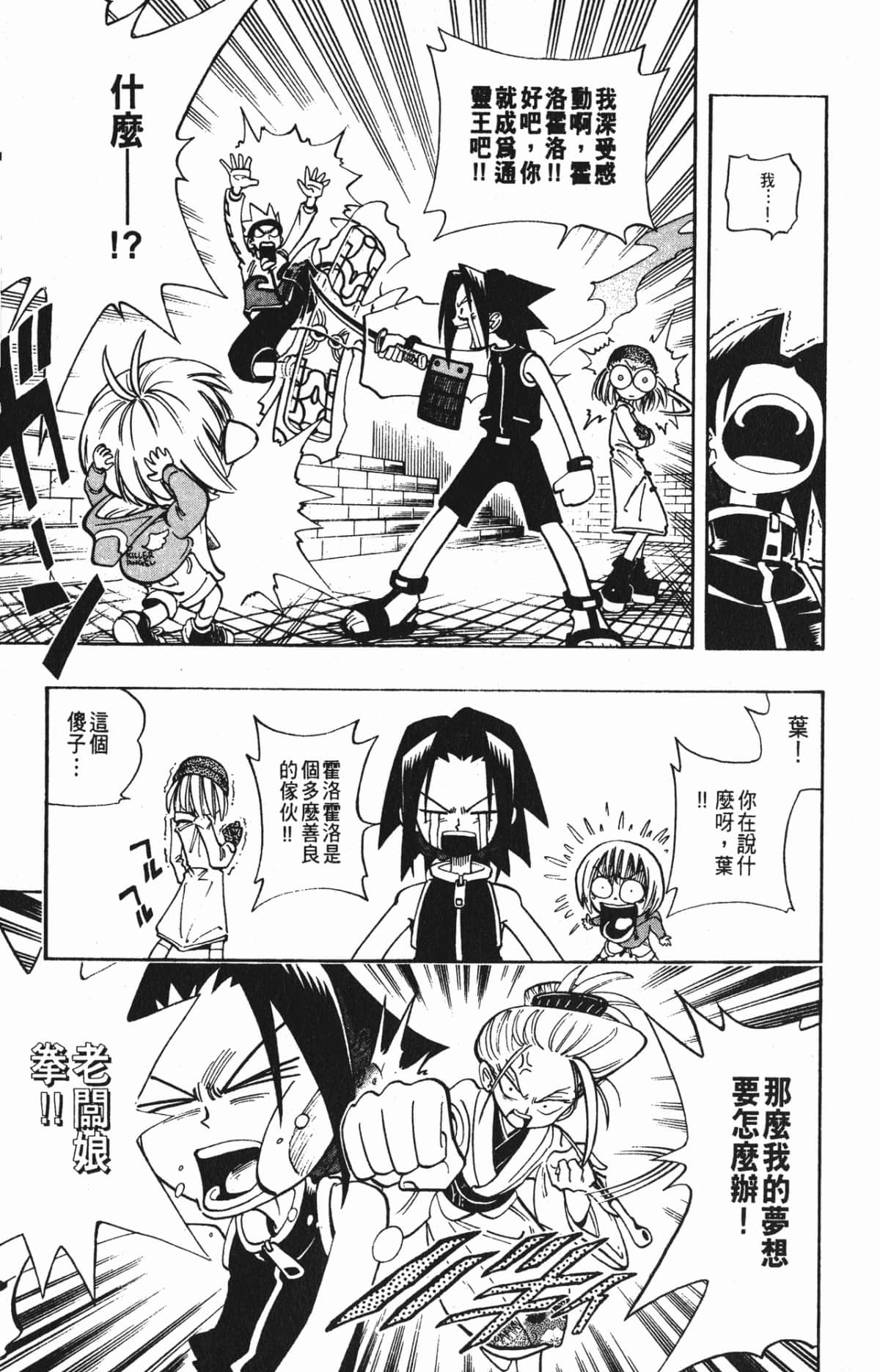 Page 186