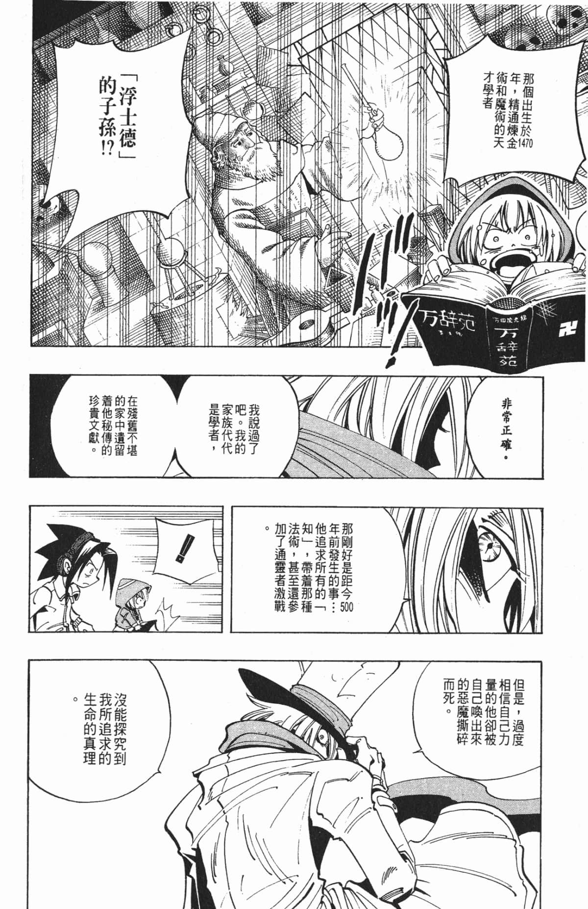 Page 95