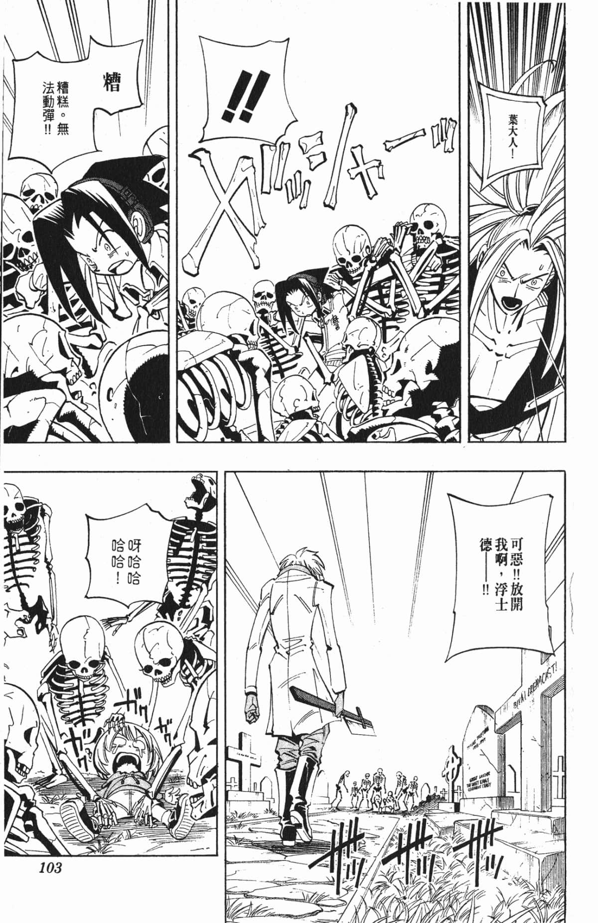 Page 102