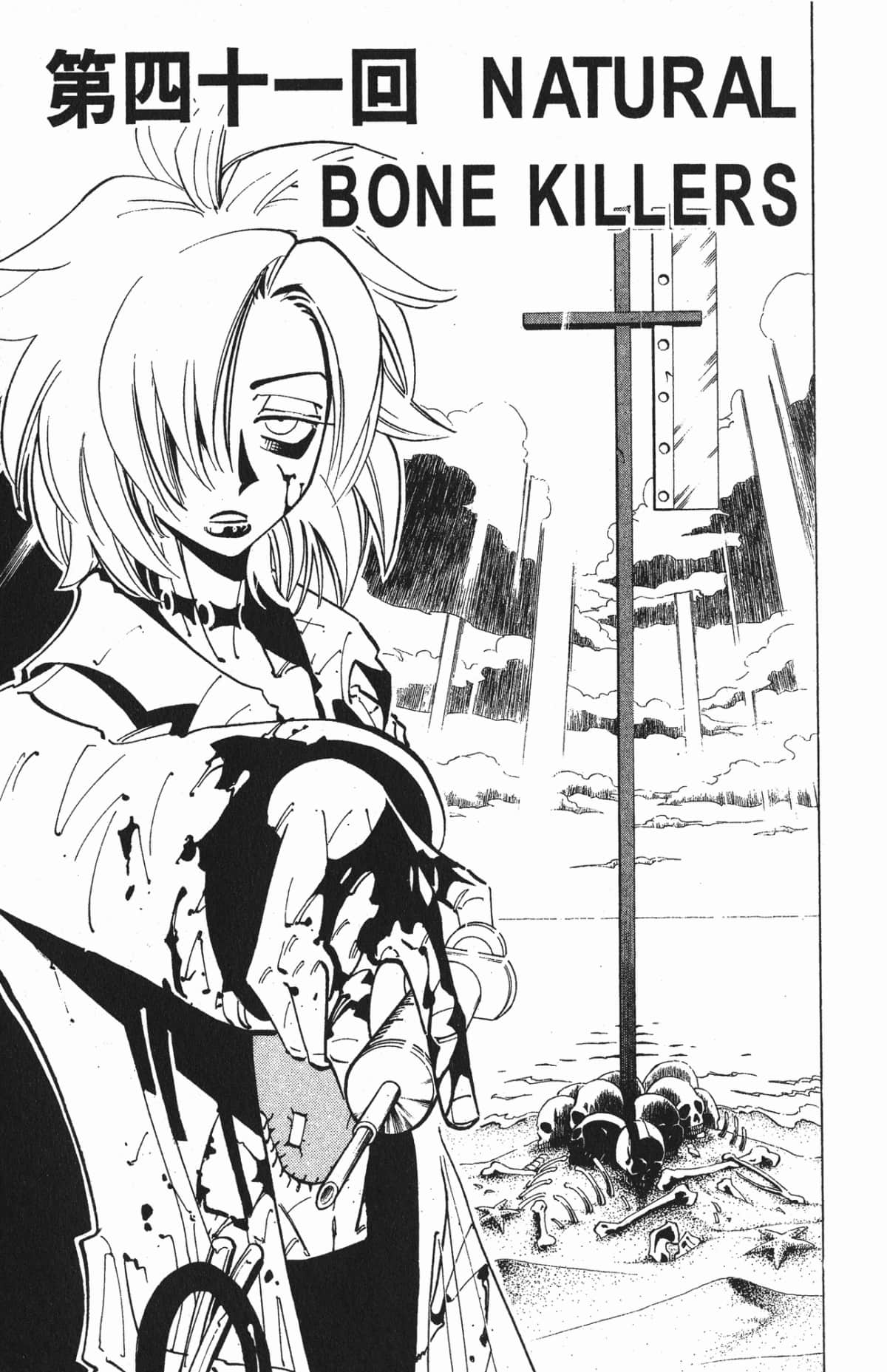 Page 108