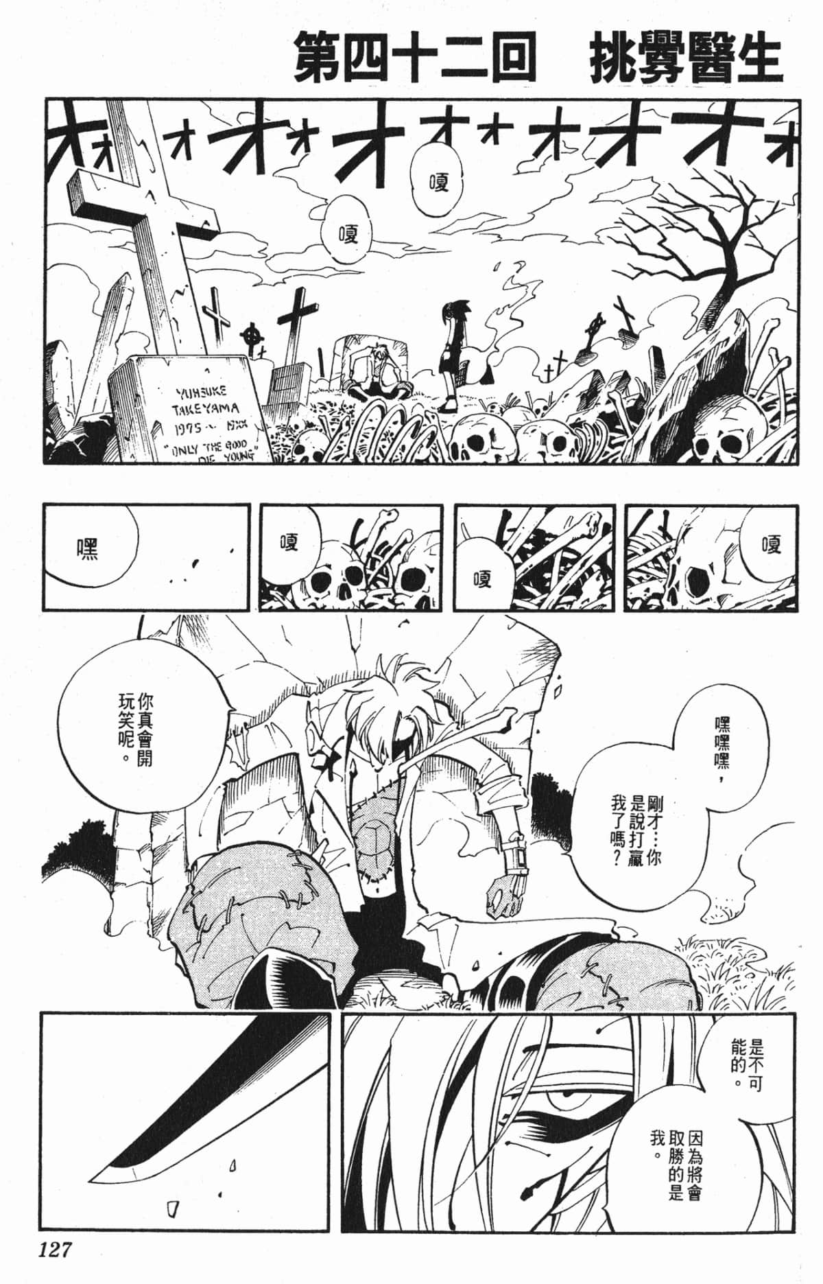 Page 126
