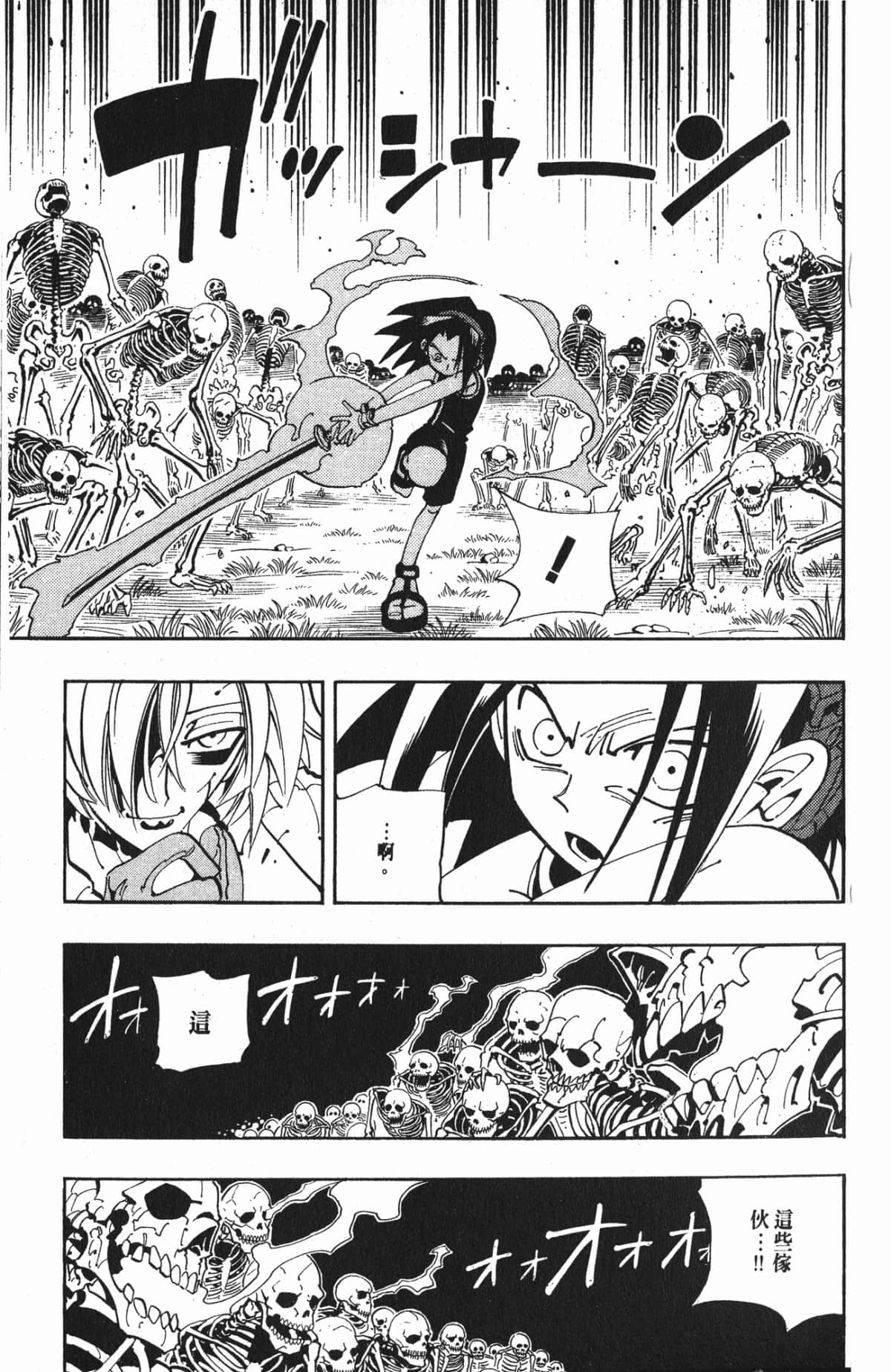 Page 134