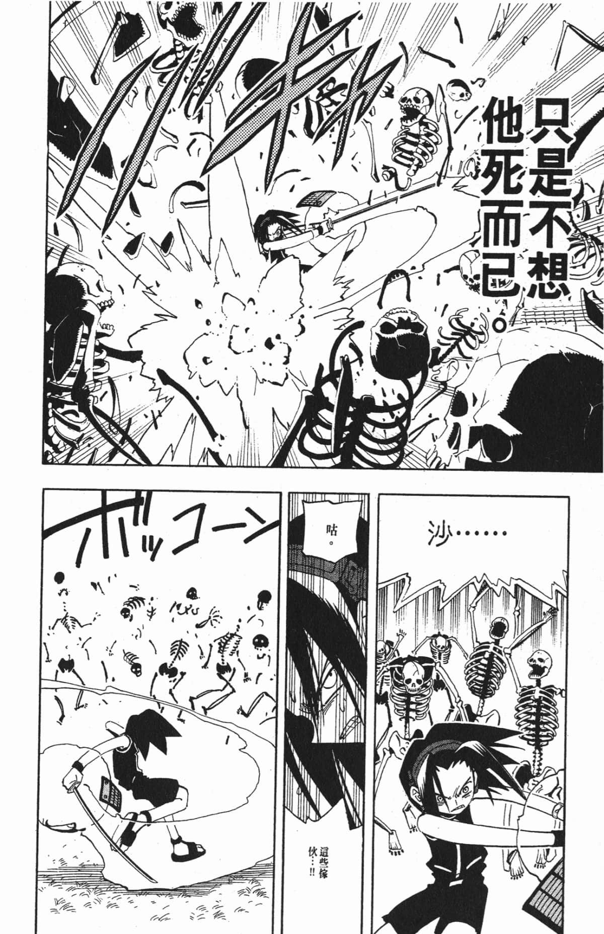 Page 139